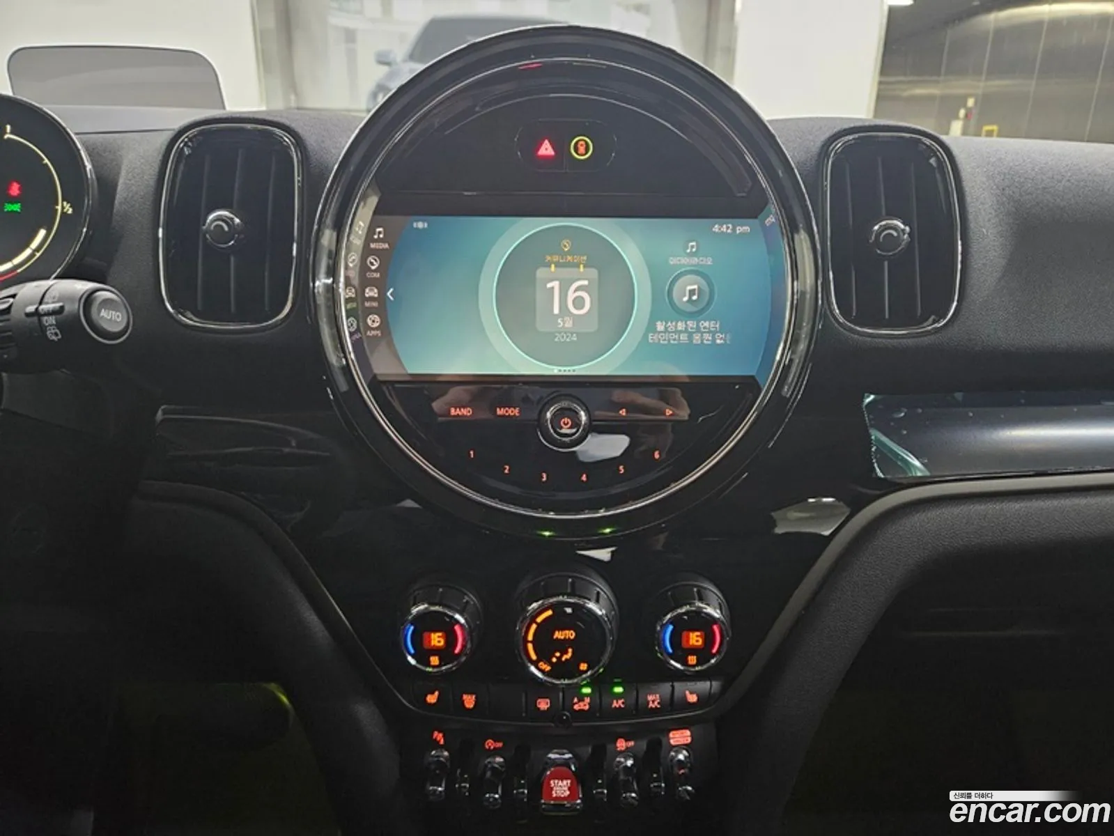 Korex Auto Trade - фотография 4468299