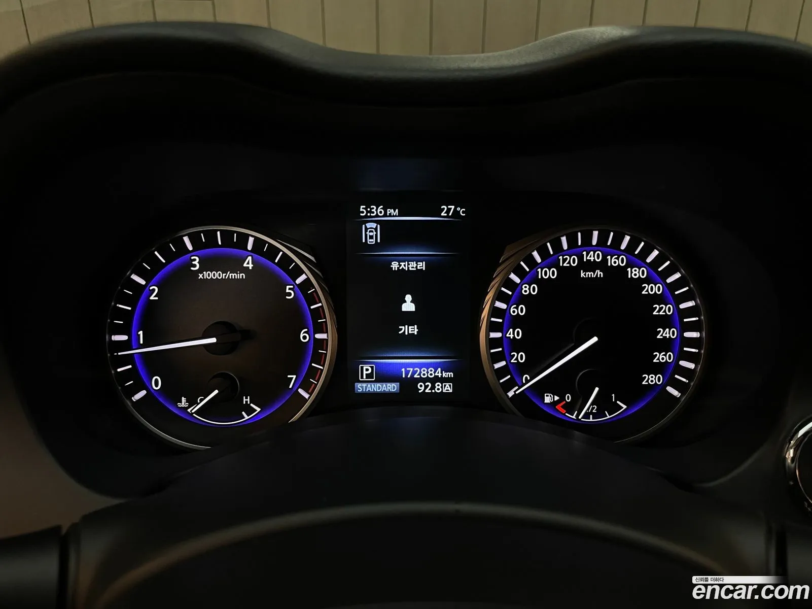Korex Auto Trade - фотография 3994912