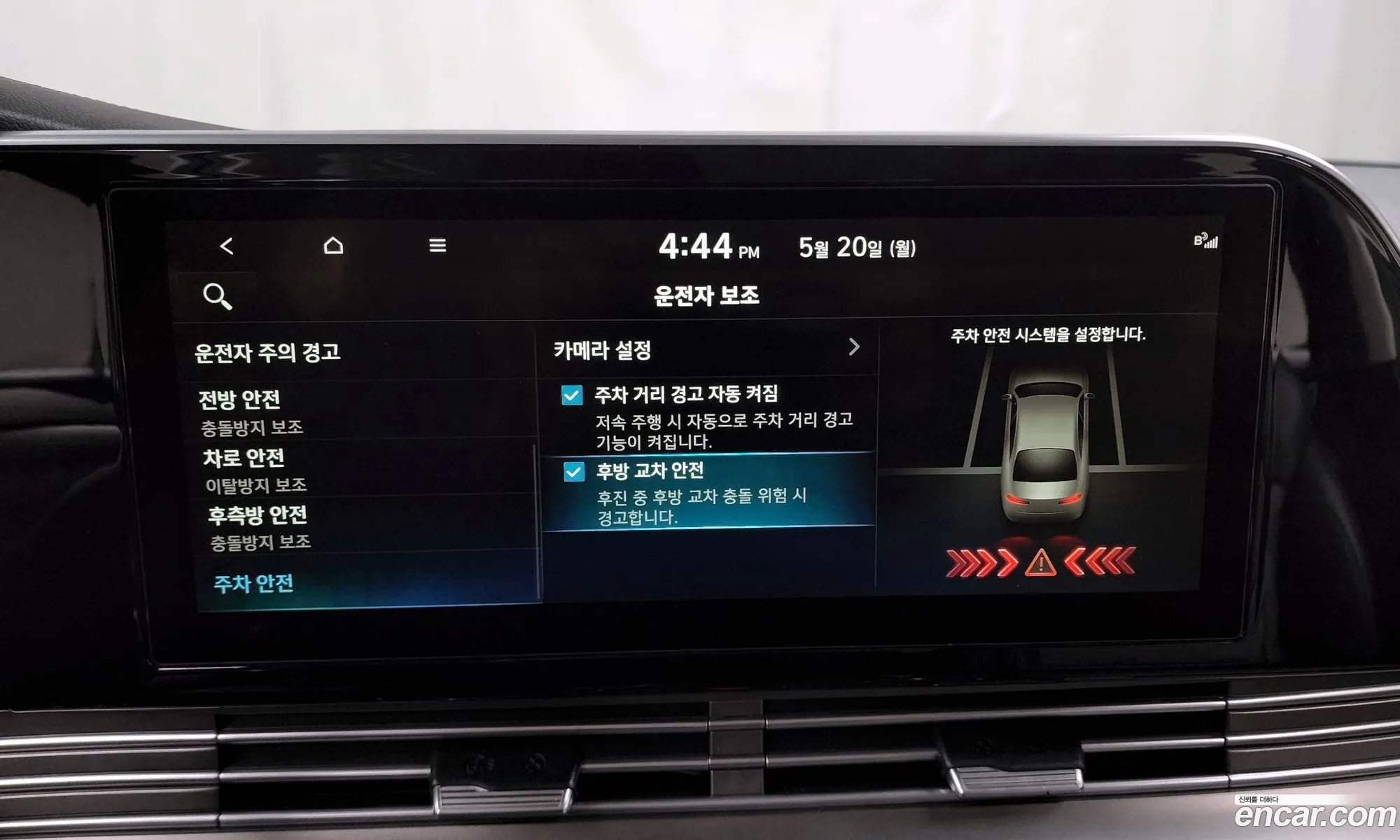 Korex Auto Trade - фотография 12619463