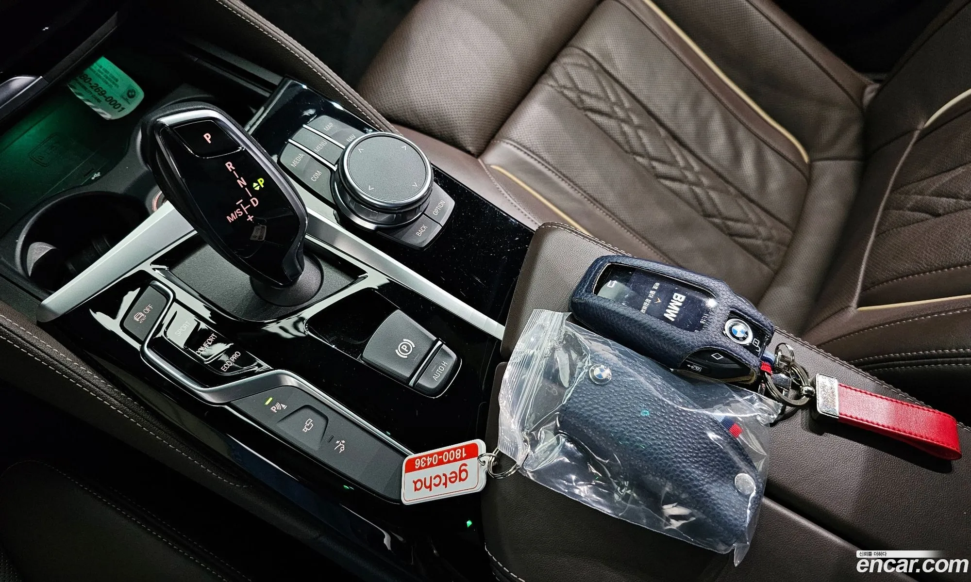 Korex Auto Trade - фотография 267486