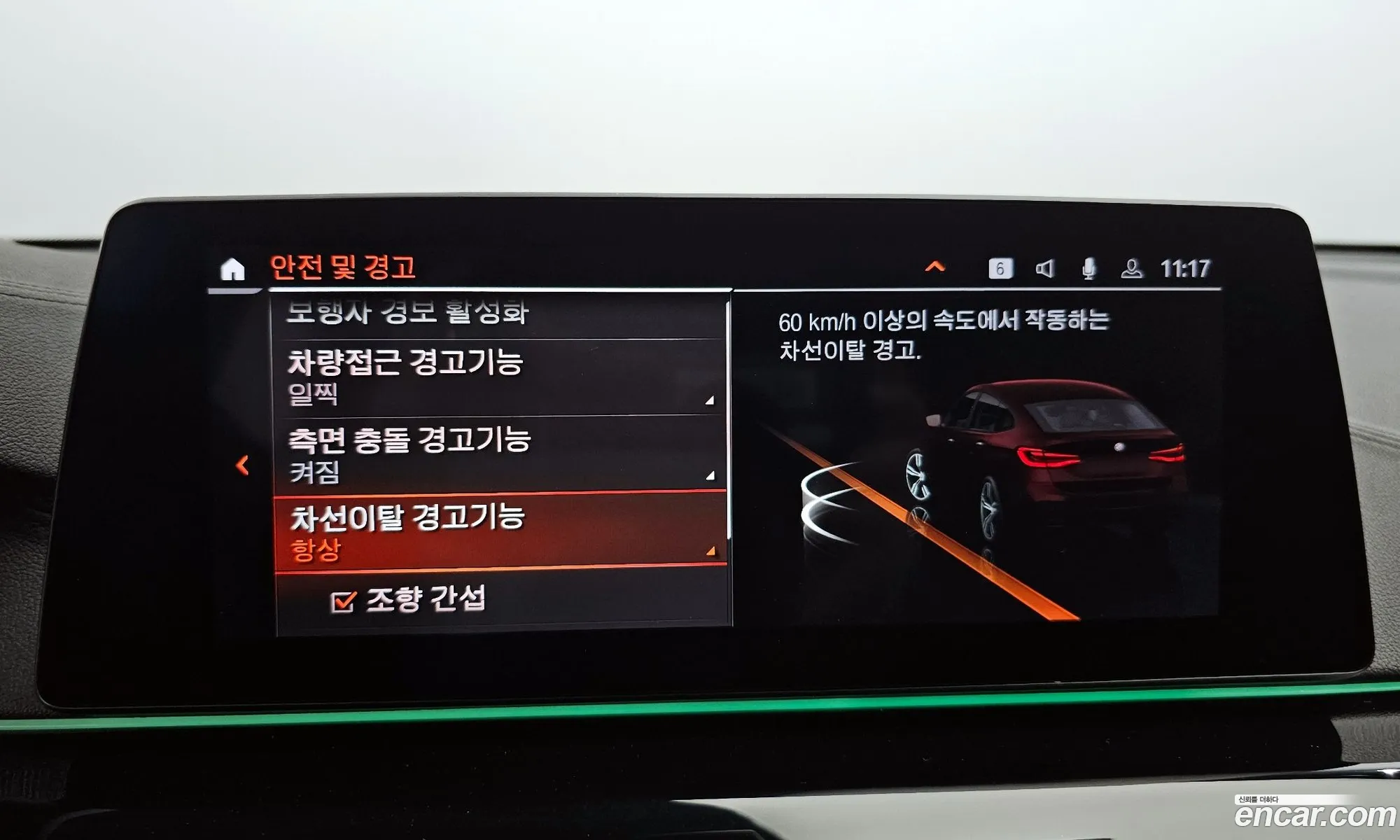 Korex Auto Trade - фотография 267494