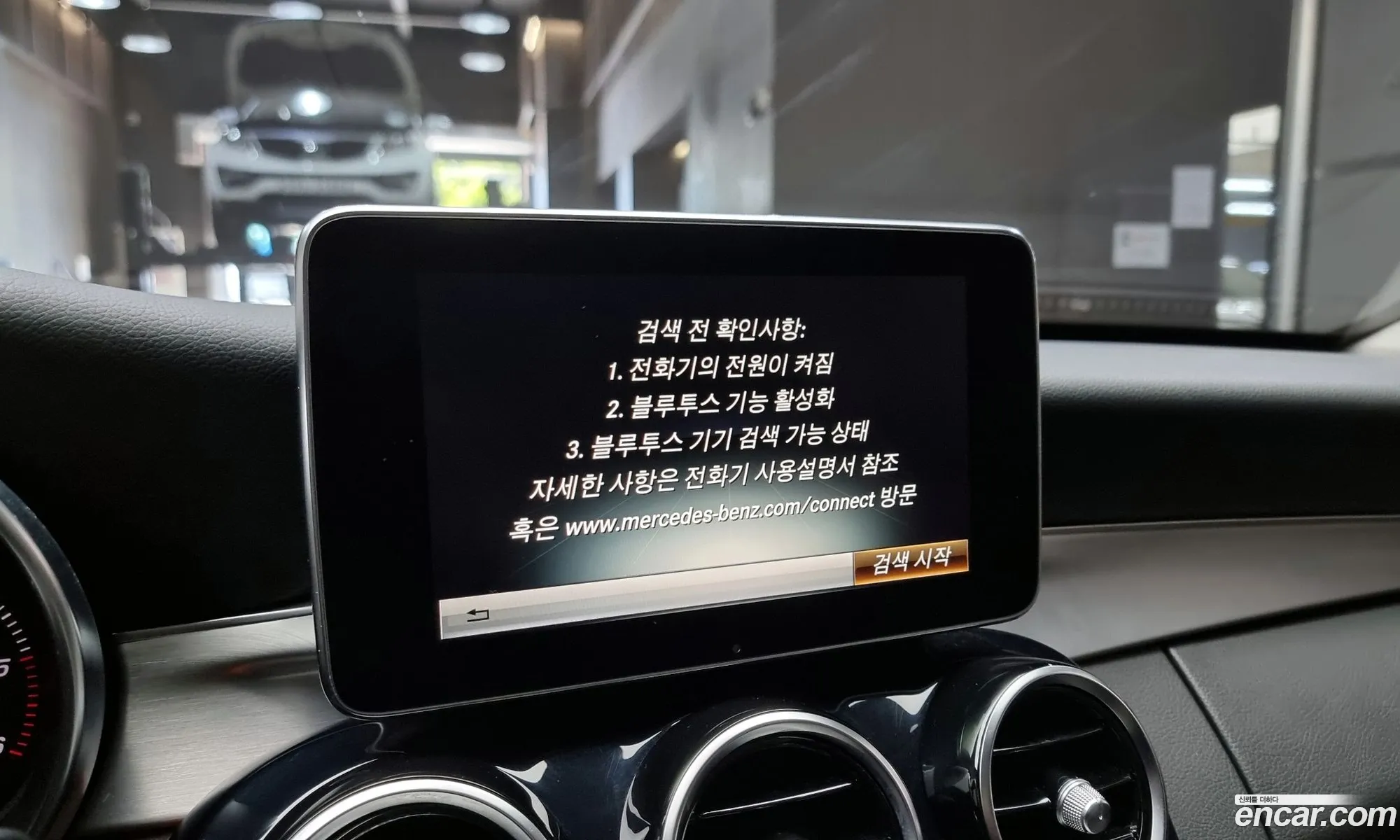 Korex Auto Trade - фотография 12428559