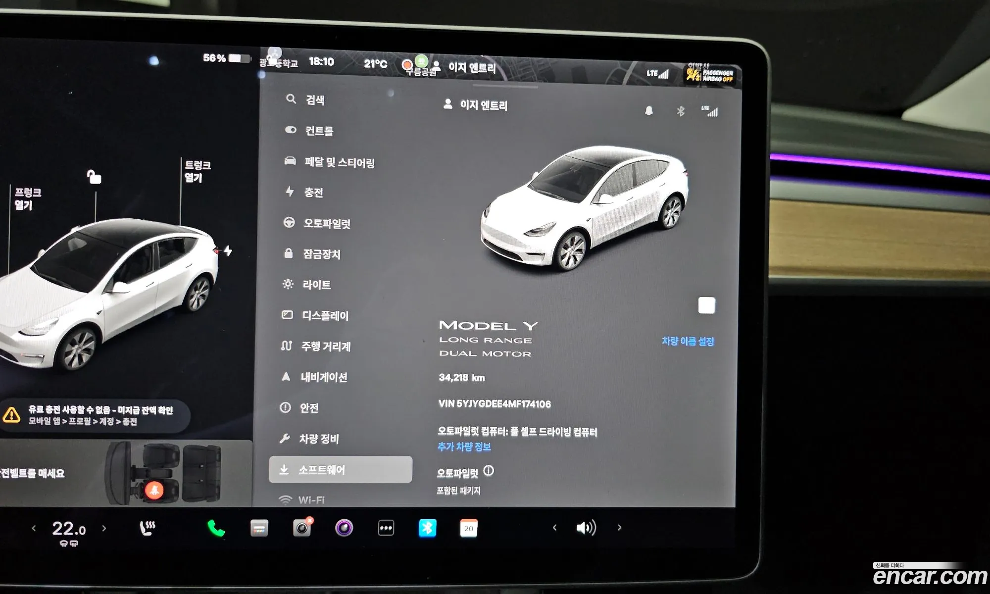 Korex Auto Trade - фотография 3713330