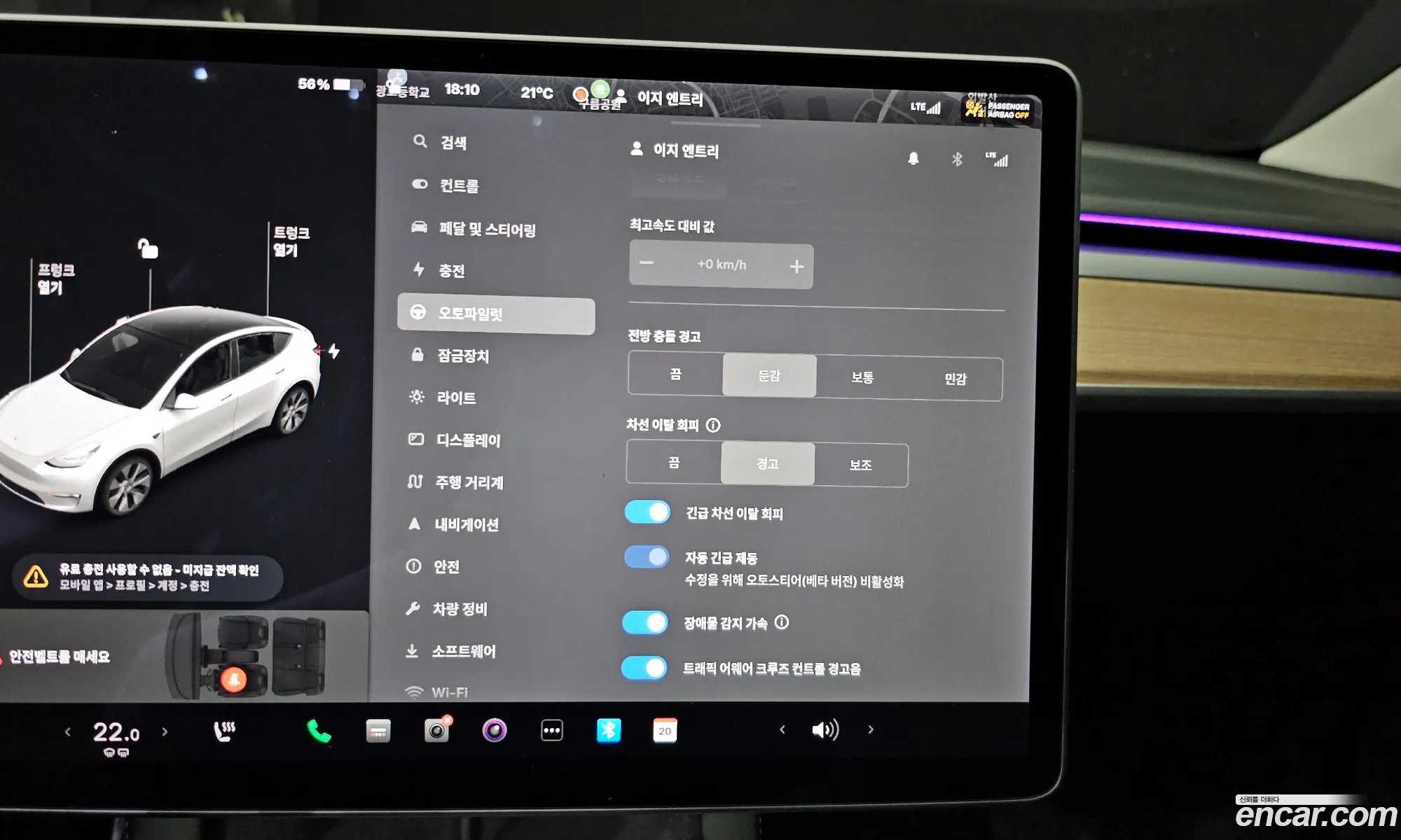 Korex Auto Trade - фотография 3713340