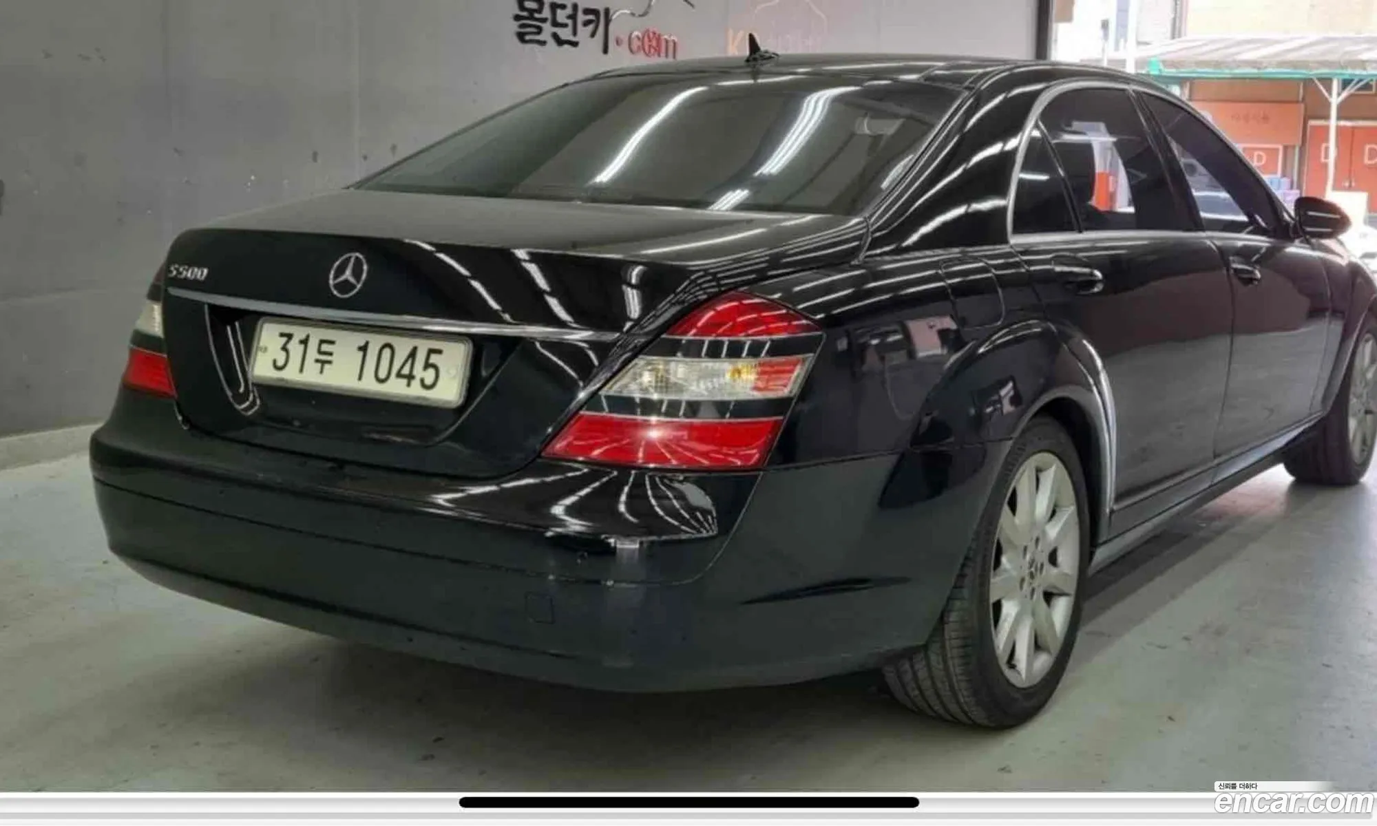 Mercedes-Benz S-Klasse V W221 S550L 2008 - фотография 12877098