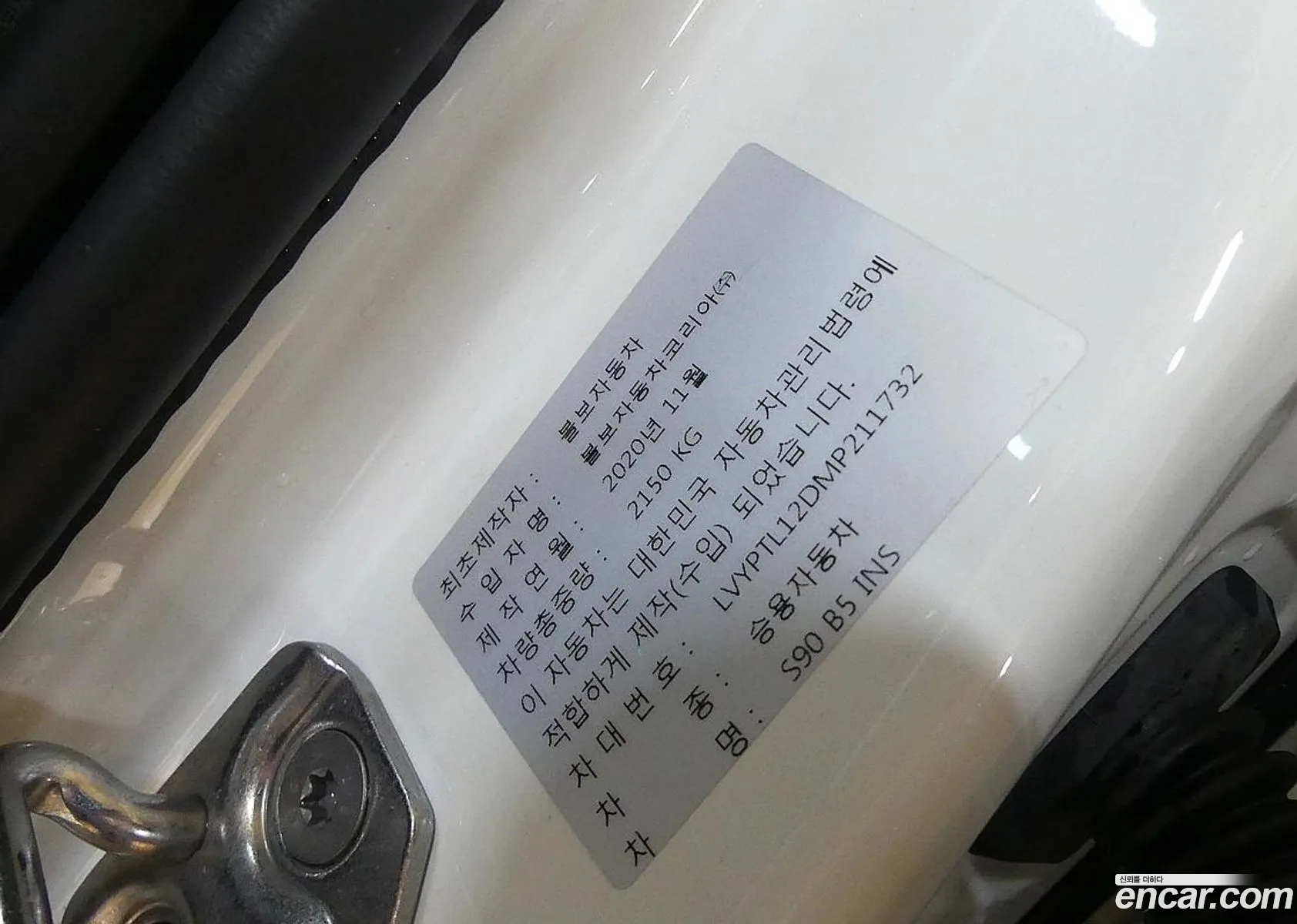 Korex Auto Trade - фотография 16992888