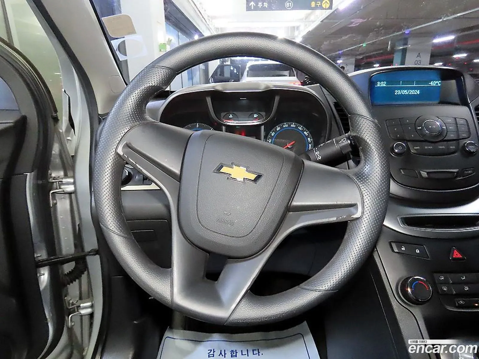 Korex Auto Trade - фотография 4806978
