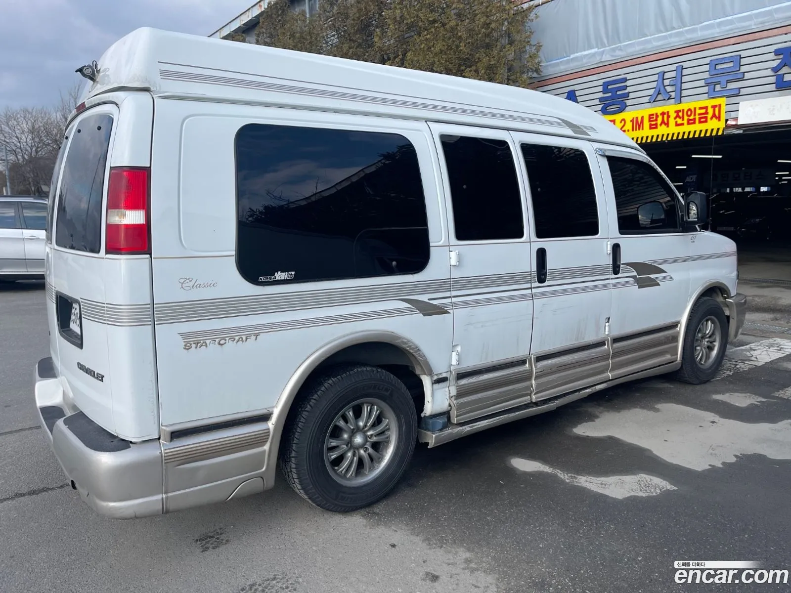 Chevrolet Express Ii 53 2004 - фотография 7262815