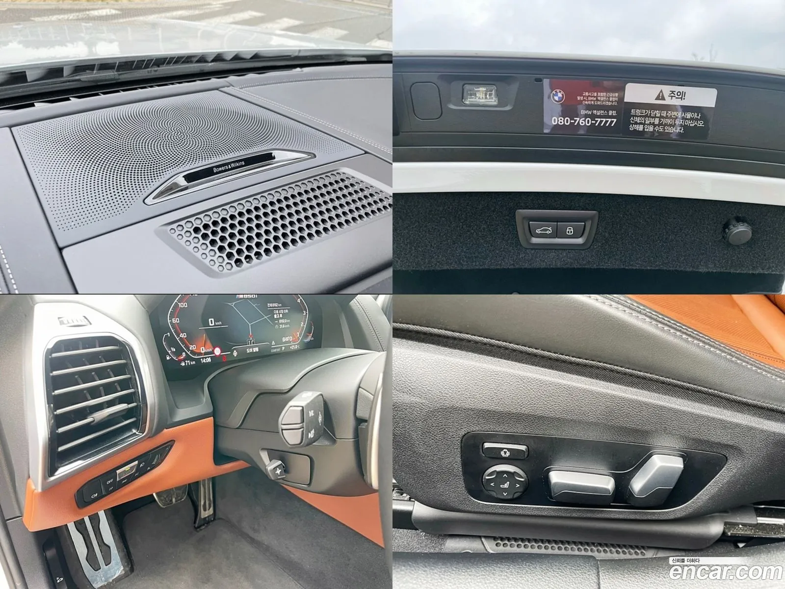 Korex Auto Trade - фотография 1021560