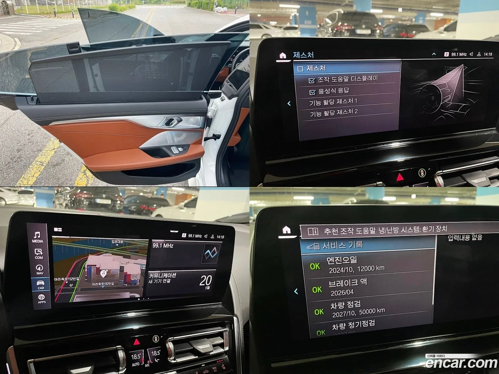 Korex Auto Trade - фотография 1021566