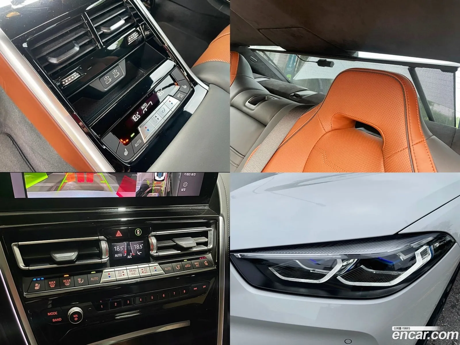 Korex Auto Trade - фотография 1021570