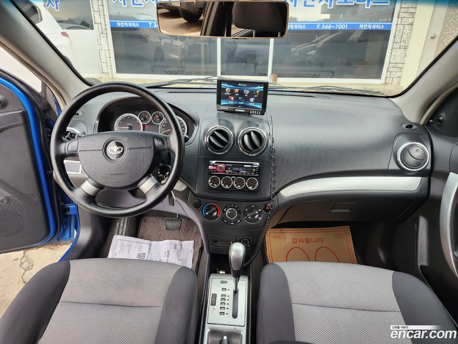Korex Auto Trade - фотография 4901037