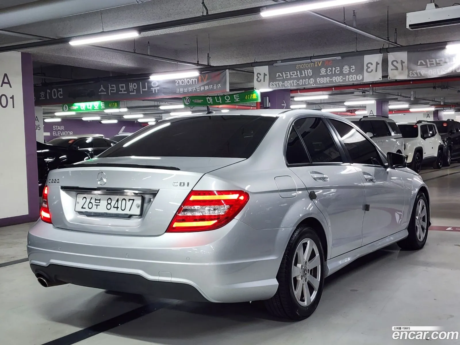 Mercedes-Benz C-Klasse Iii W204 C220 Cdi Blue Efficiency 2013 - фотография 12015461