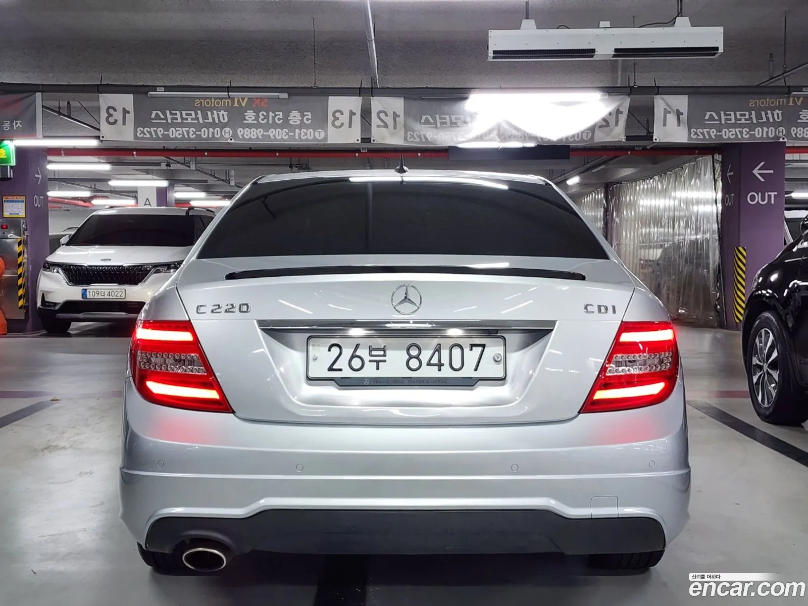 Mercedes-Benz C-Klasse Iii W204 C220 Cdi Blue Efficiency 2013 - фотография 12015462