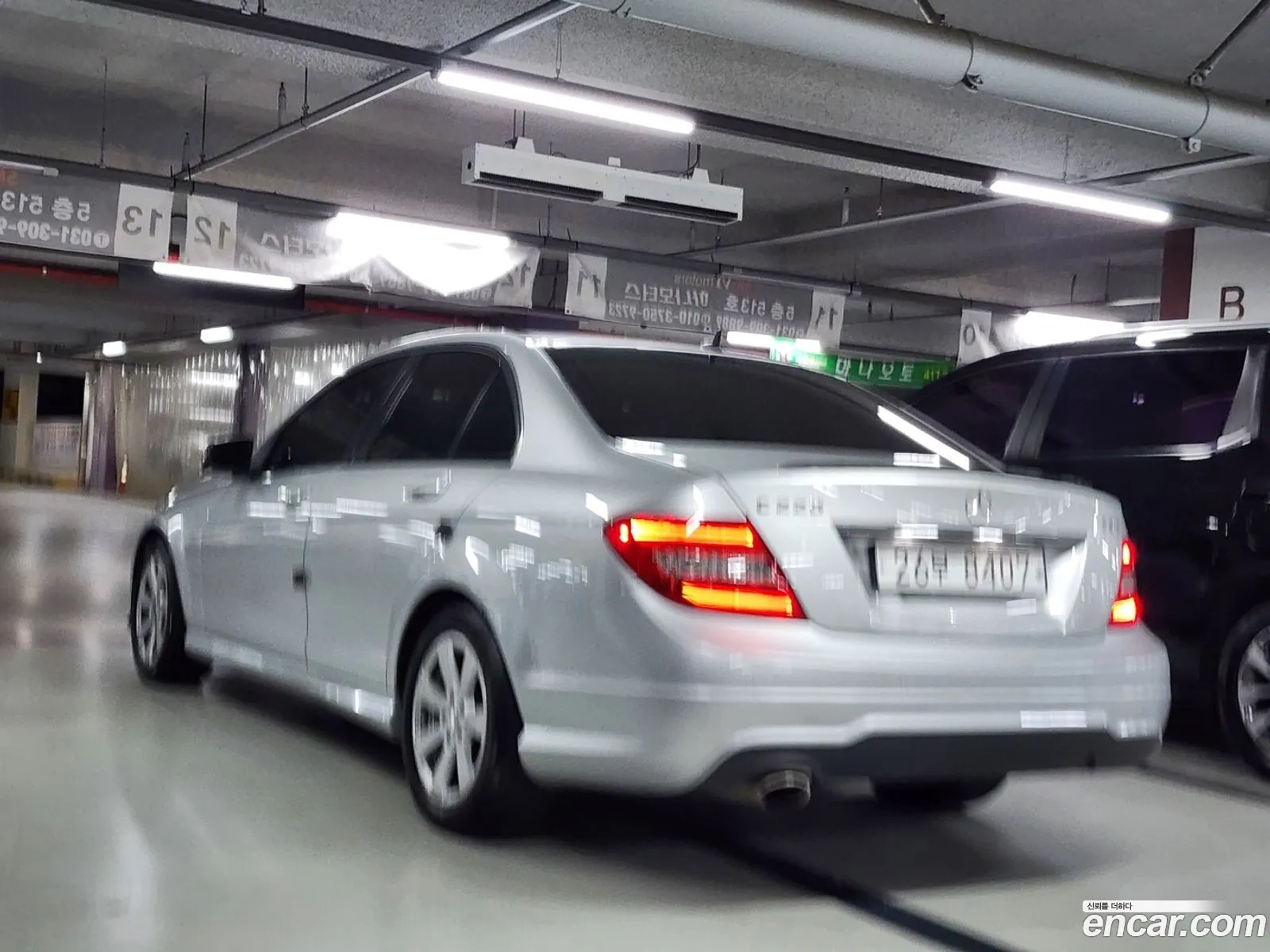 Mercedes-Benz C-Klasse Iii W204 C220 Cdi Blue Efficiency 2013 - фотография 12015463