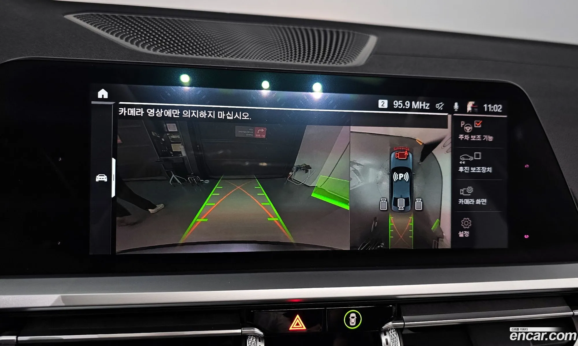 Korex Auto Trade - фотография 208689