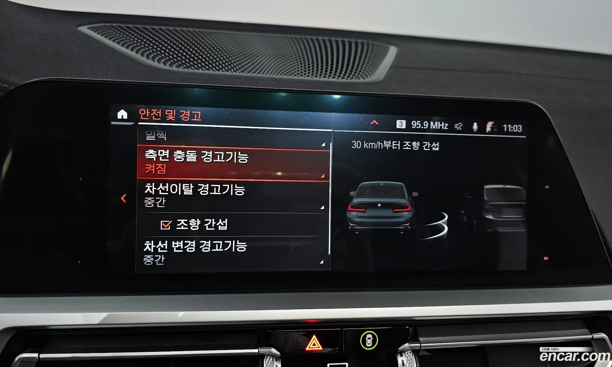 Korex Auto Trade - фотография 208690