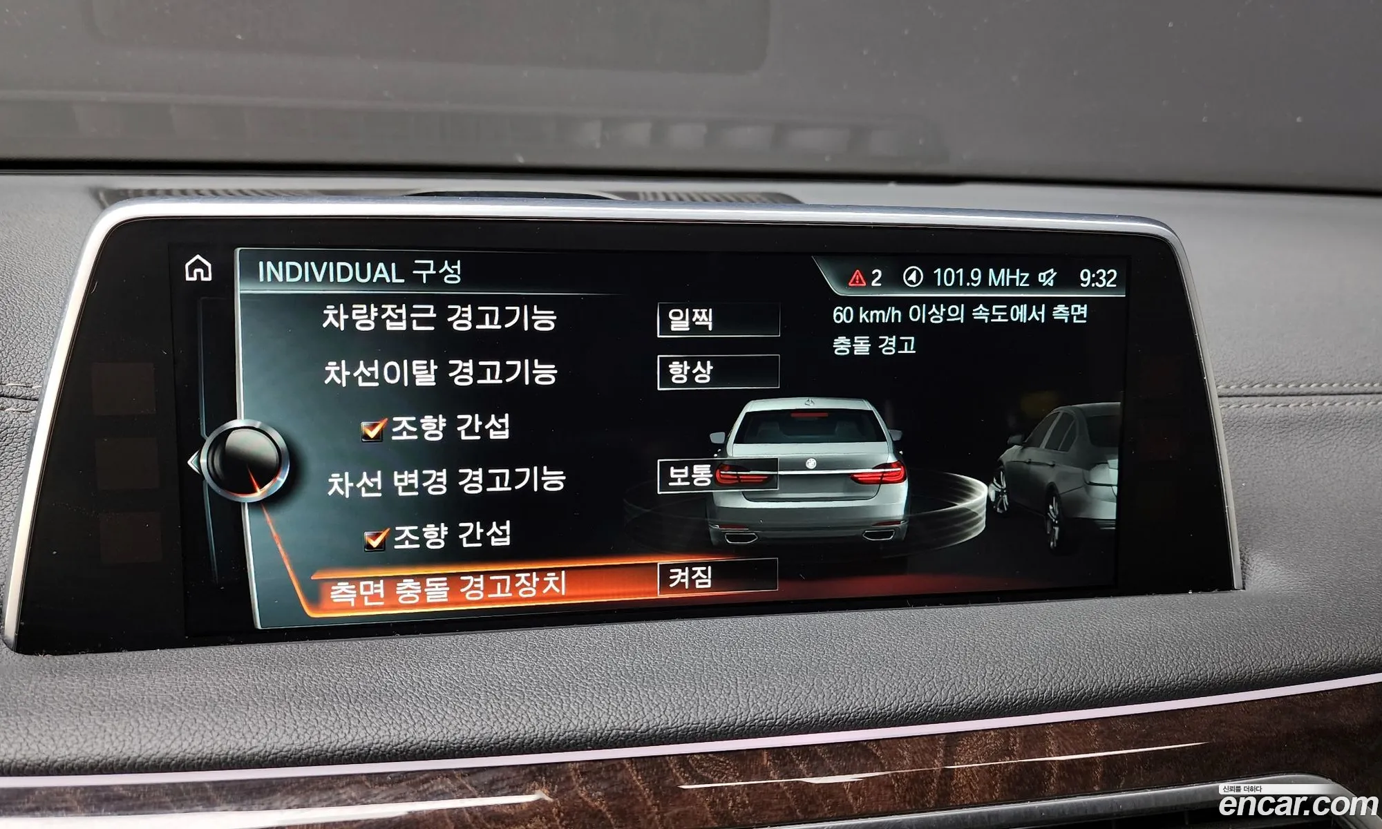 Korex Auto Trade - фотография 14389396