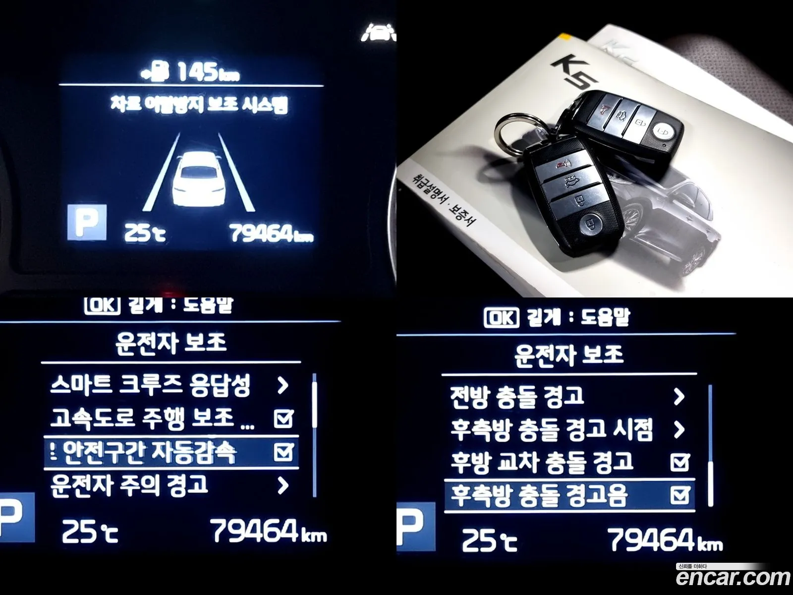 Korex Auto Trade - фотография 14520313