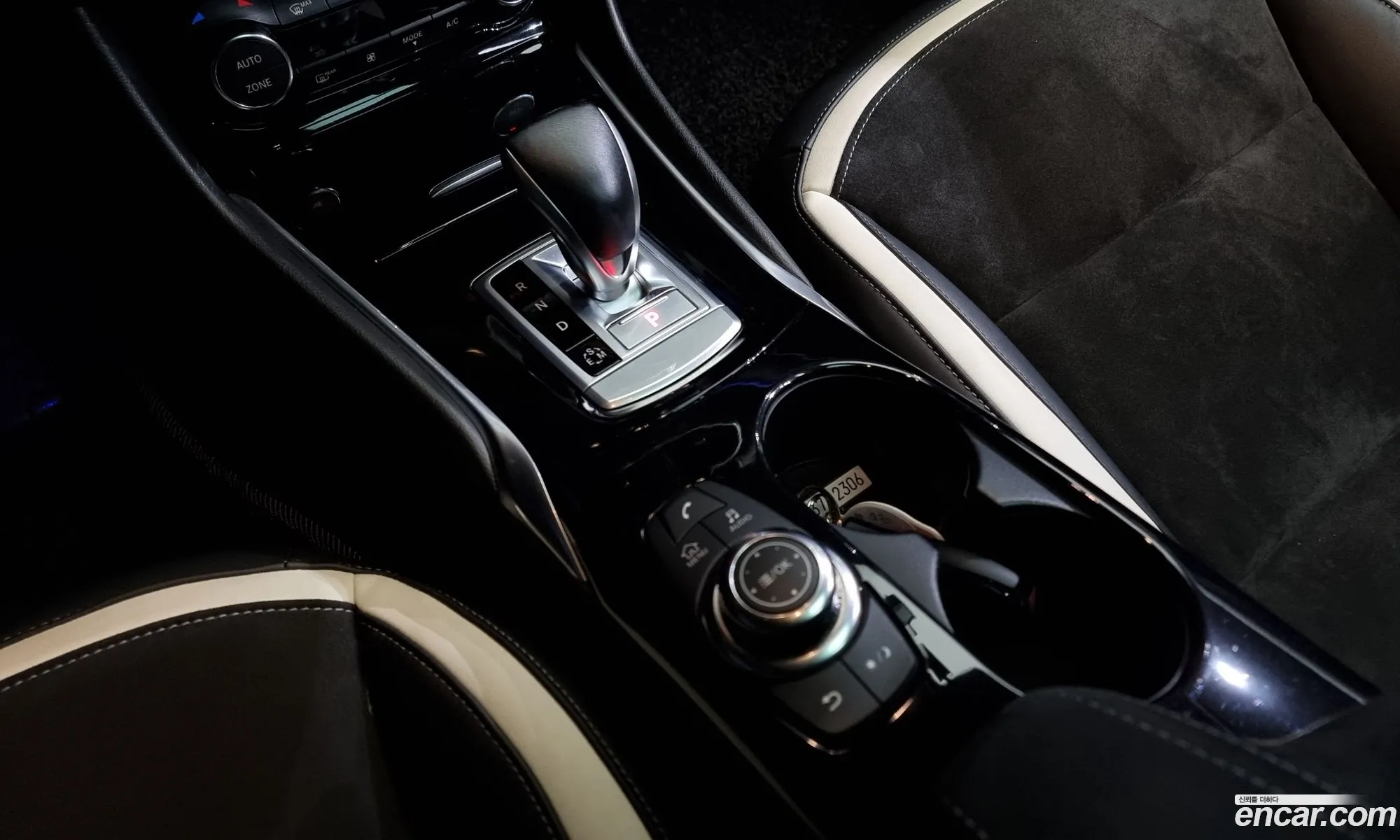Korex Auto Trade - фотография 3949002