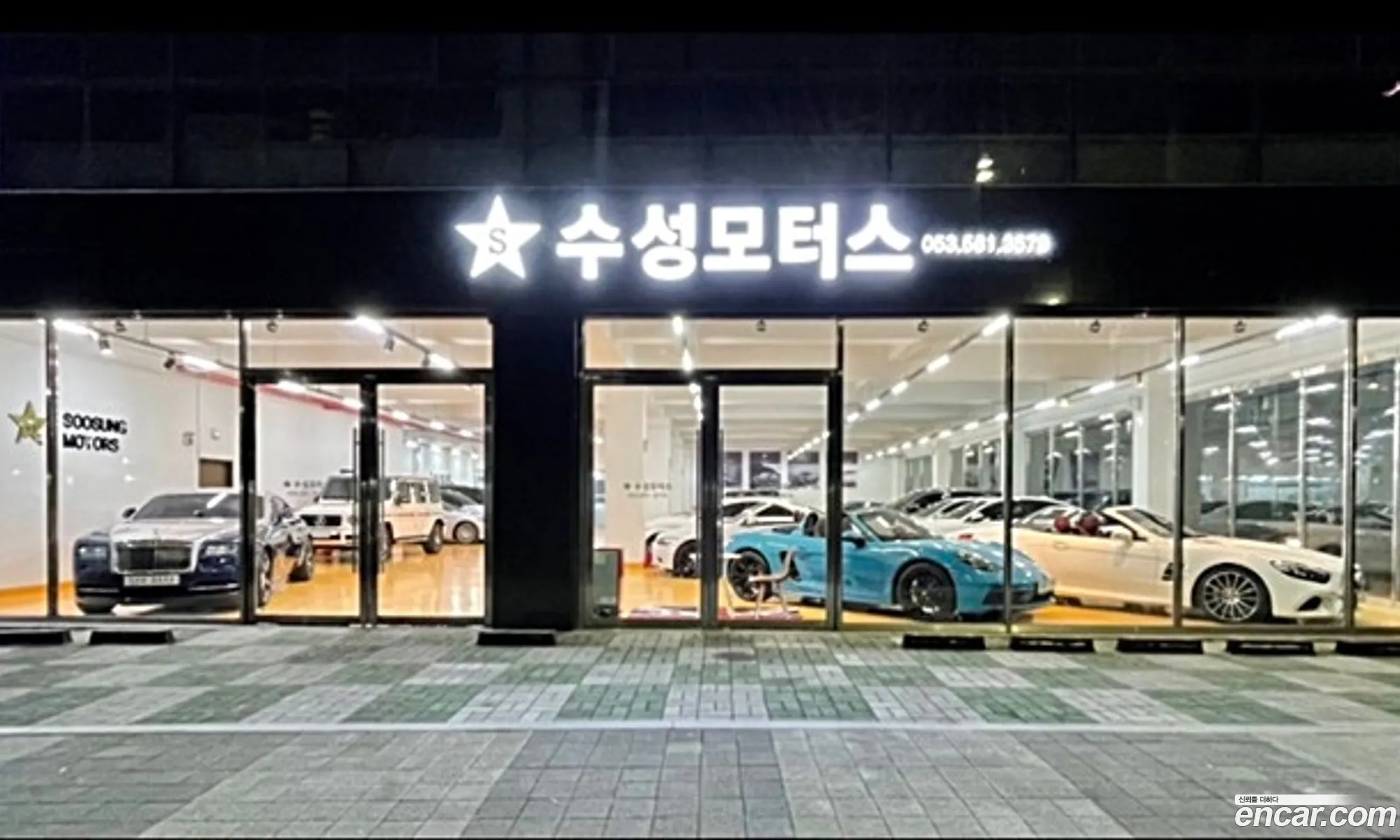 Korex Auto Trade - фотография 50505