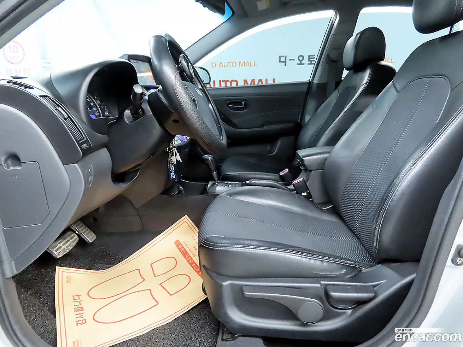 Hyundai Avante Hd 16 Vvt S16 Premier - фотография 14444631