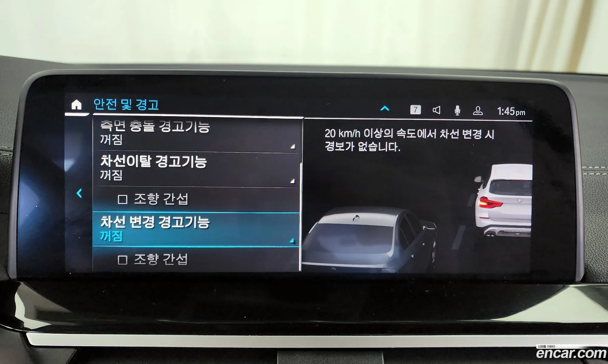 Korex Auto Trade - фотография 937785