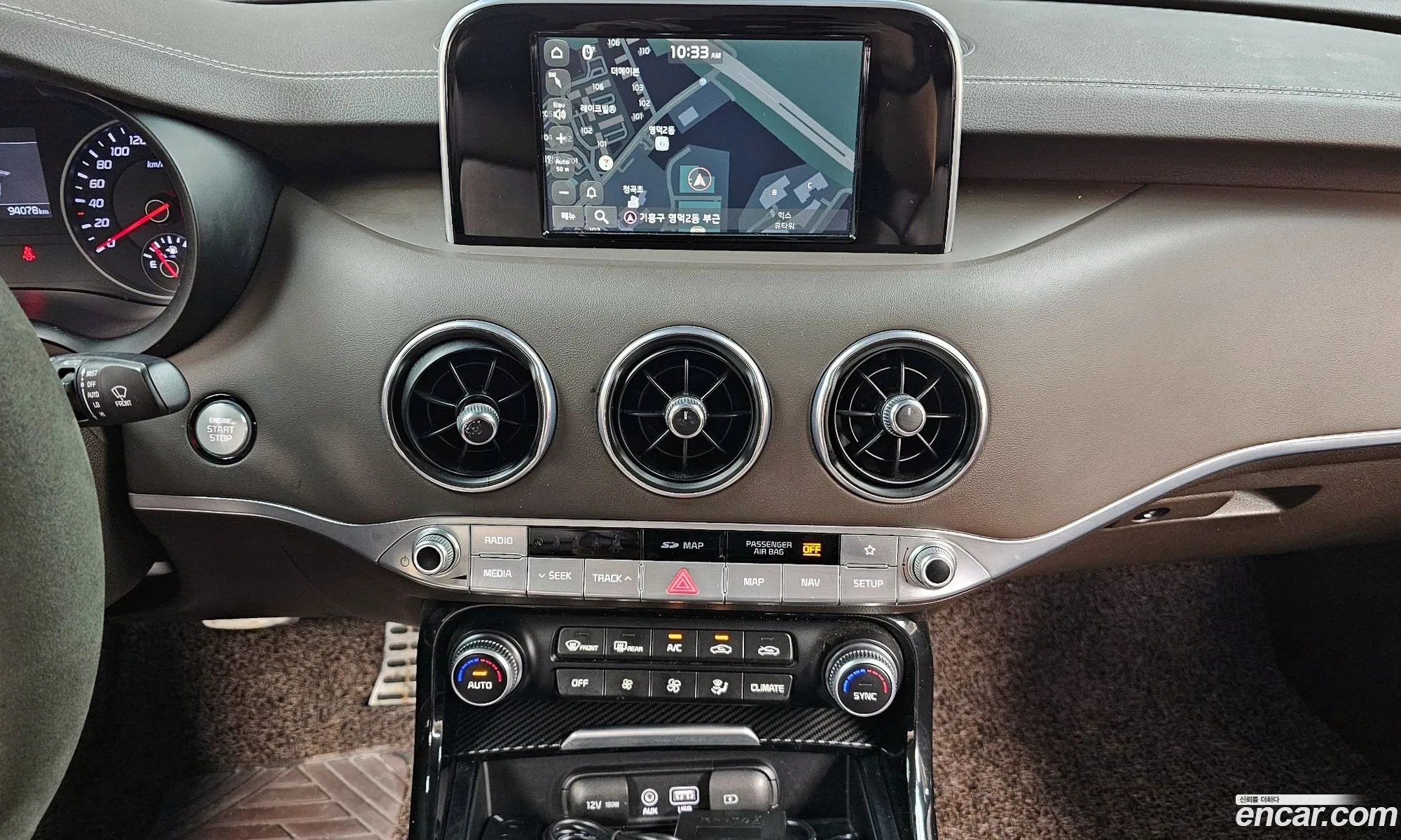 Korex Auto Trade - фотография 11258175