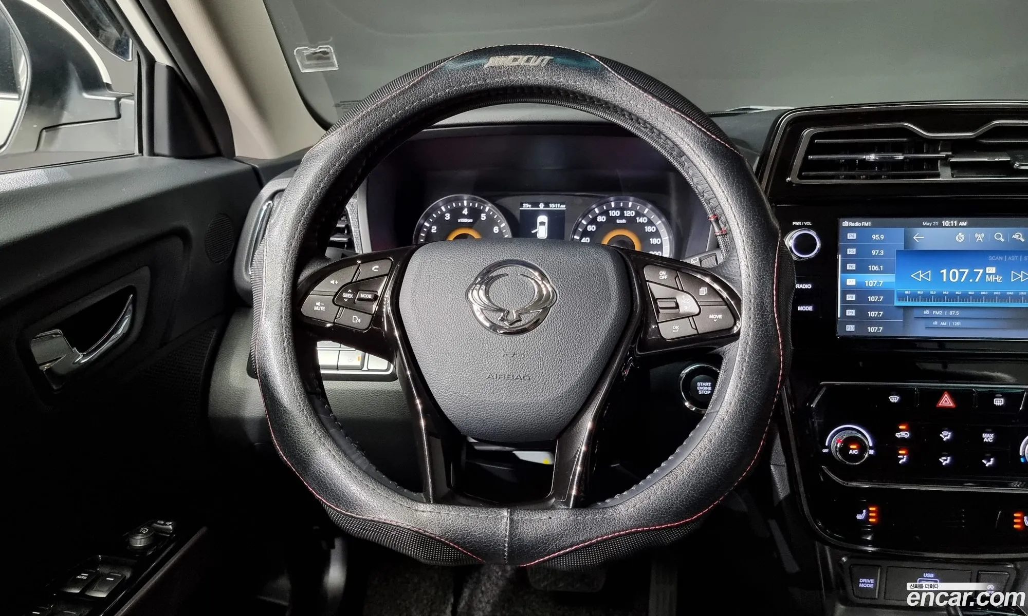 Korex Auto Trade - фотография 17295247