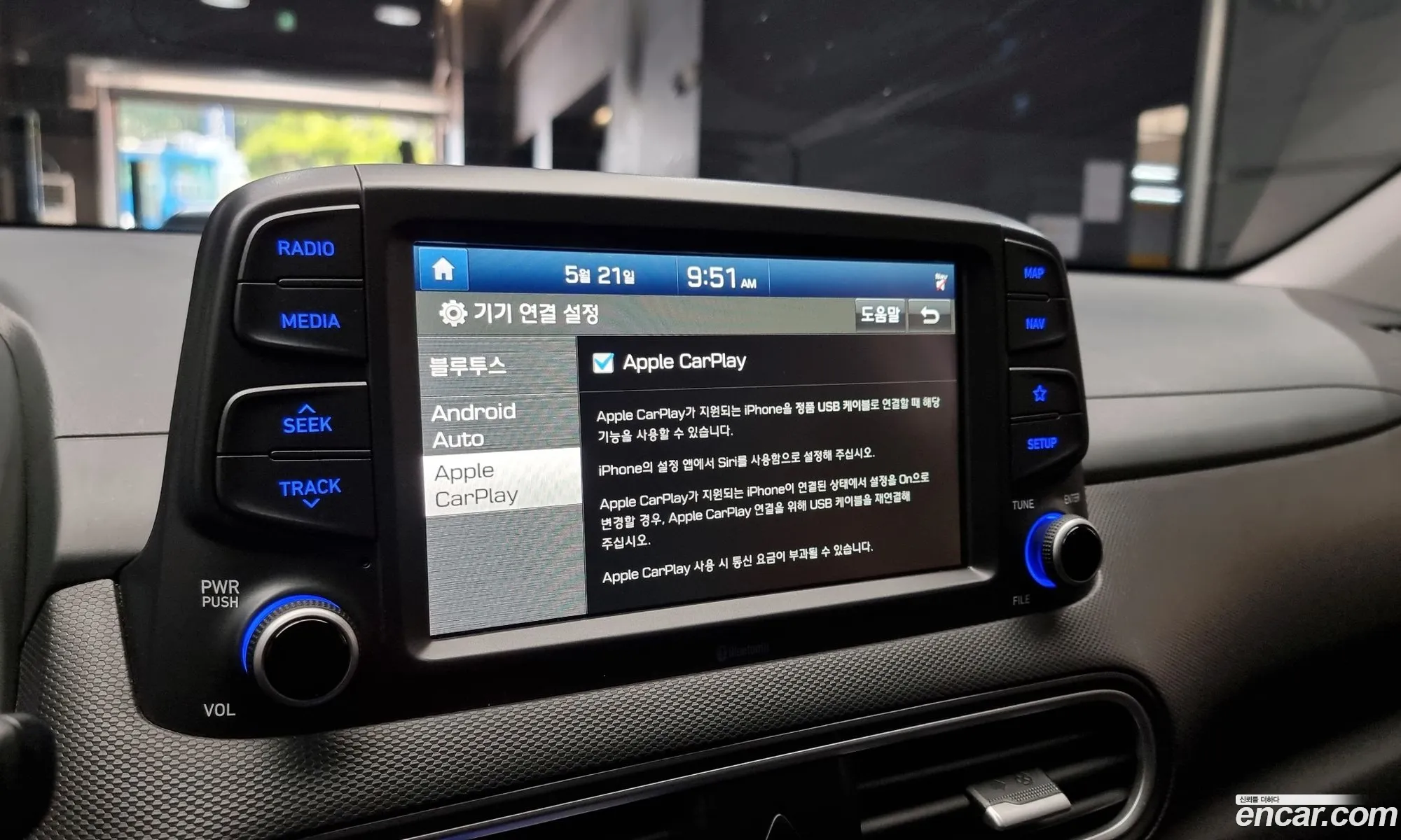 Korex Auto Trade - фотография 11512109