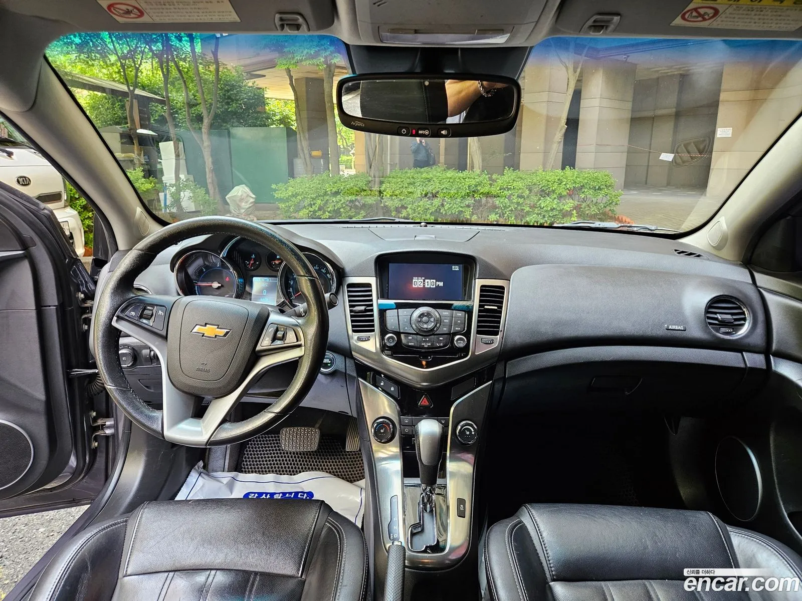 Korex Auto Trade - фотография 5638664