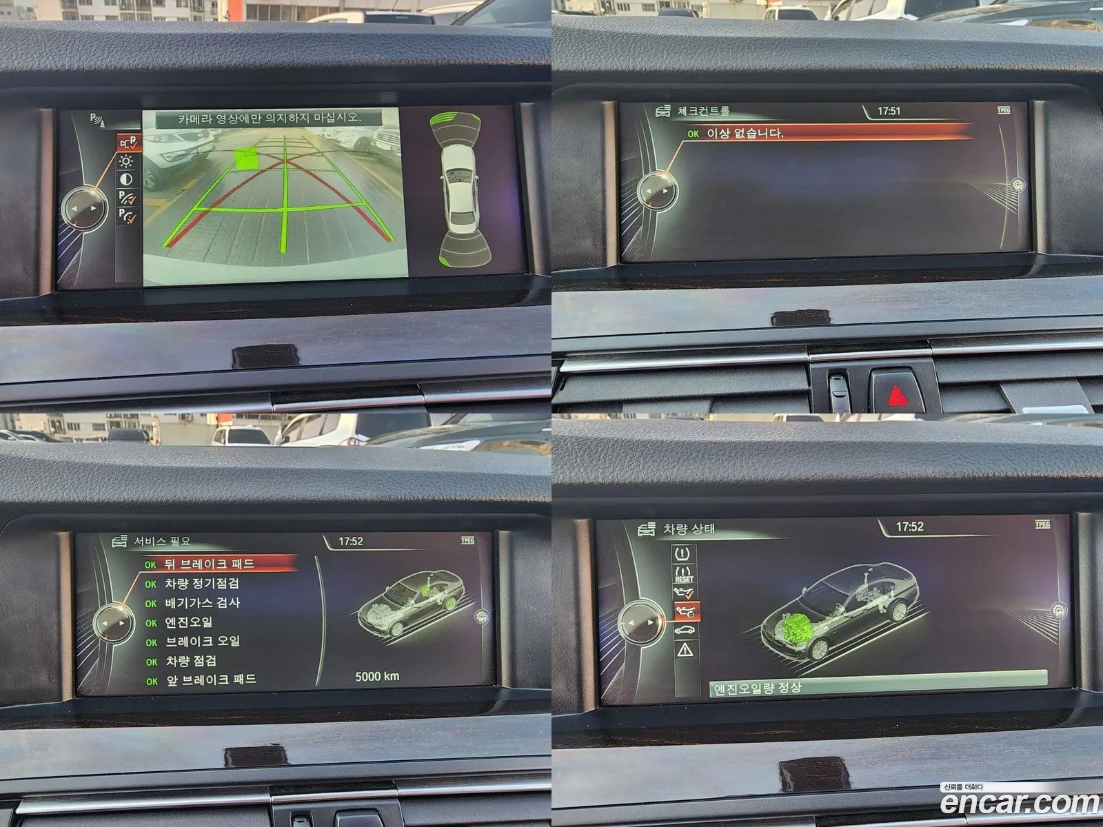 Korex Auto Trade - фотография 16457973