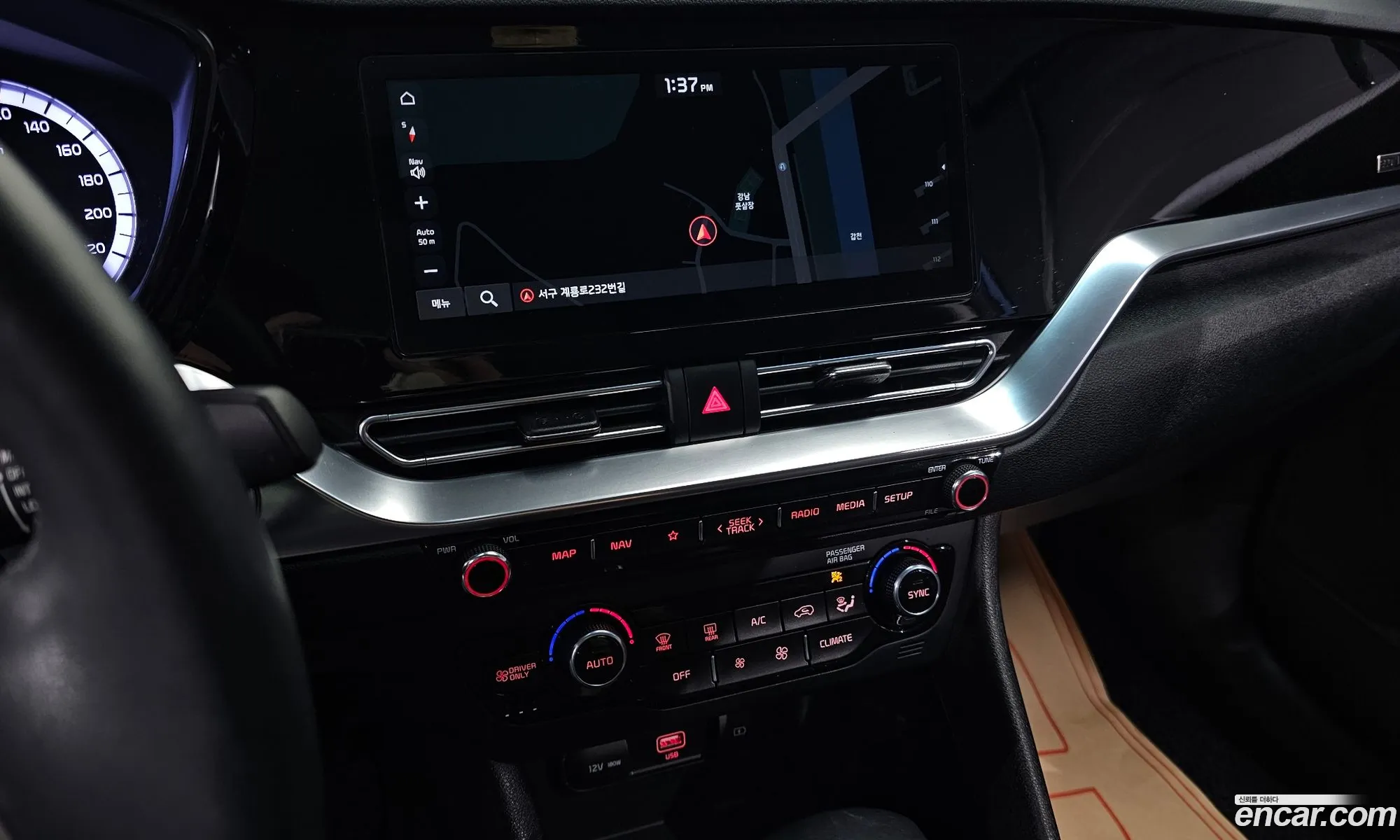 Korex Auto Trade - фотография 11274932