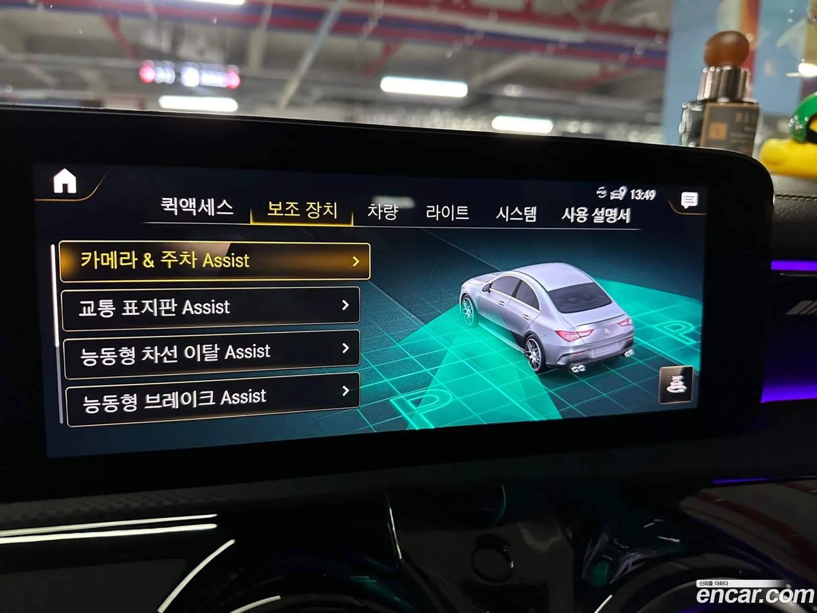 Korex Auto Trade - фотография 12436102