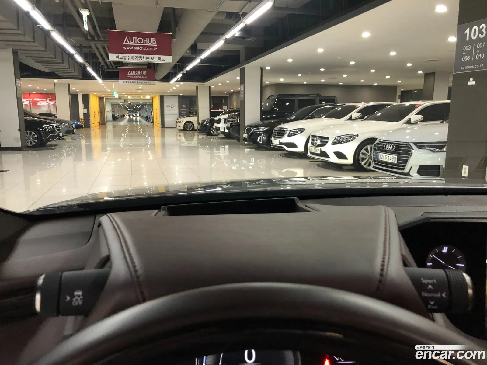 Korex Auto Trade - фотография 4485132