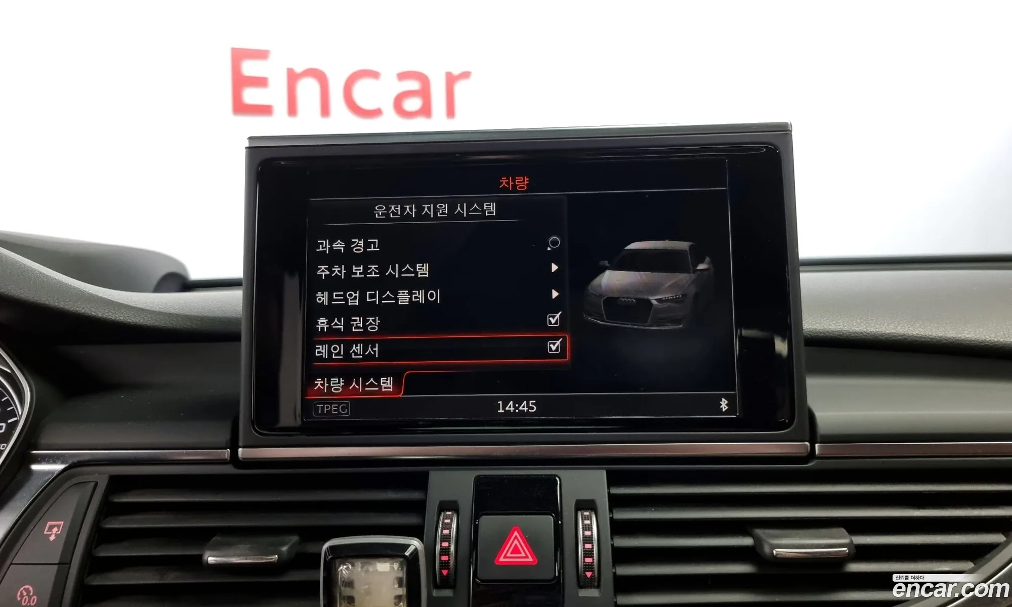 Korex Auto Trade - фотография 4798185