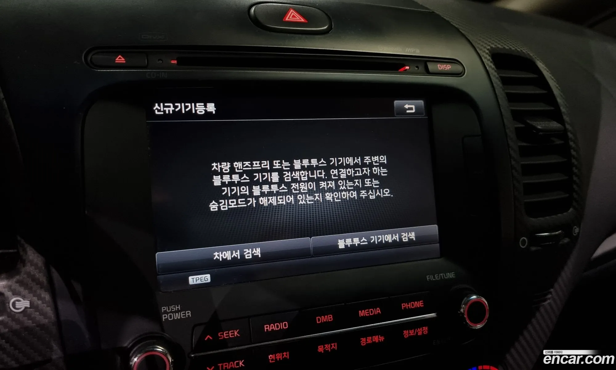 Korex Auto Trade - фотография 11335445