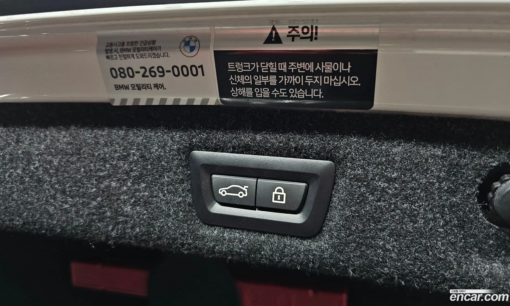Korex Auto Trade - фотография 12567967