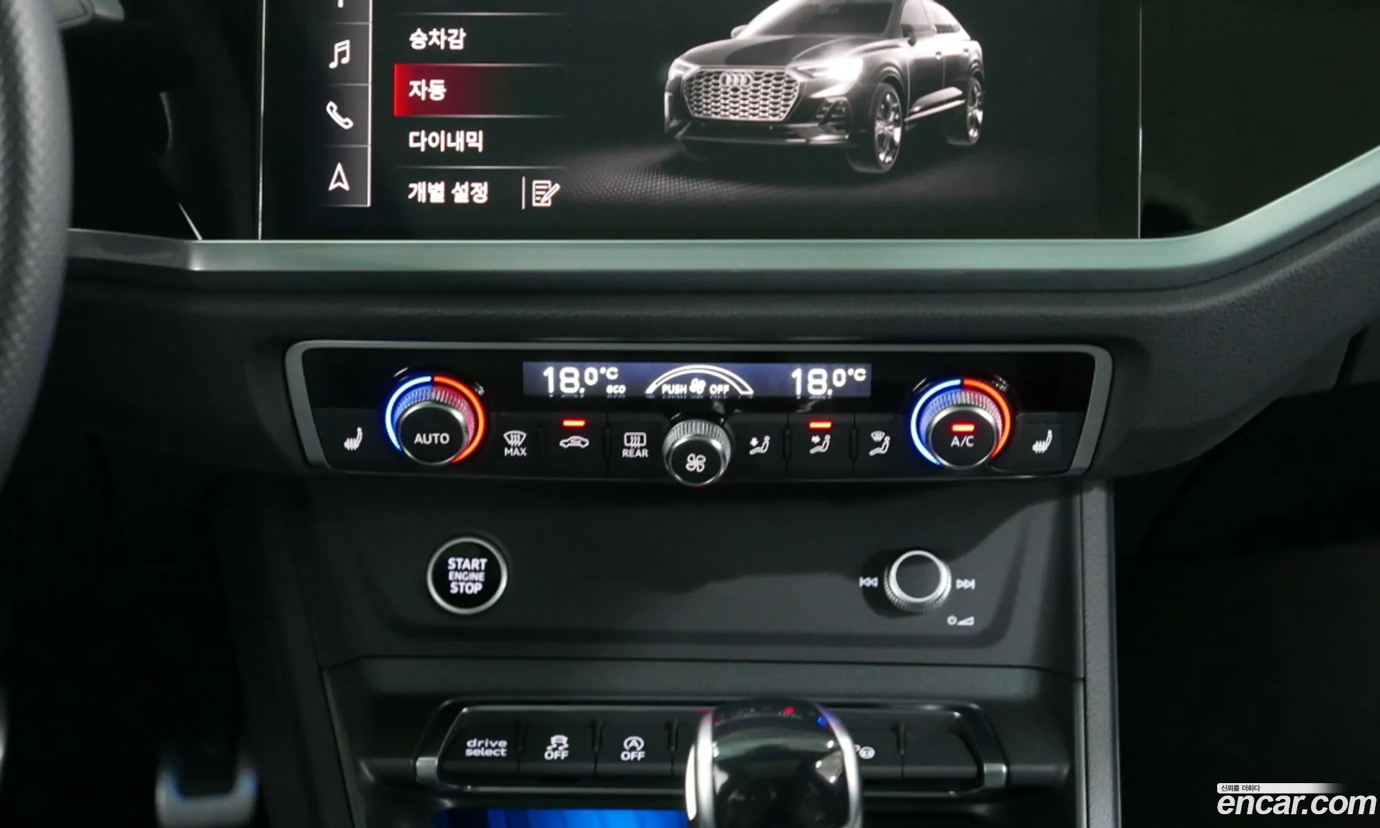 Korex Auto Trade - фотография 741148