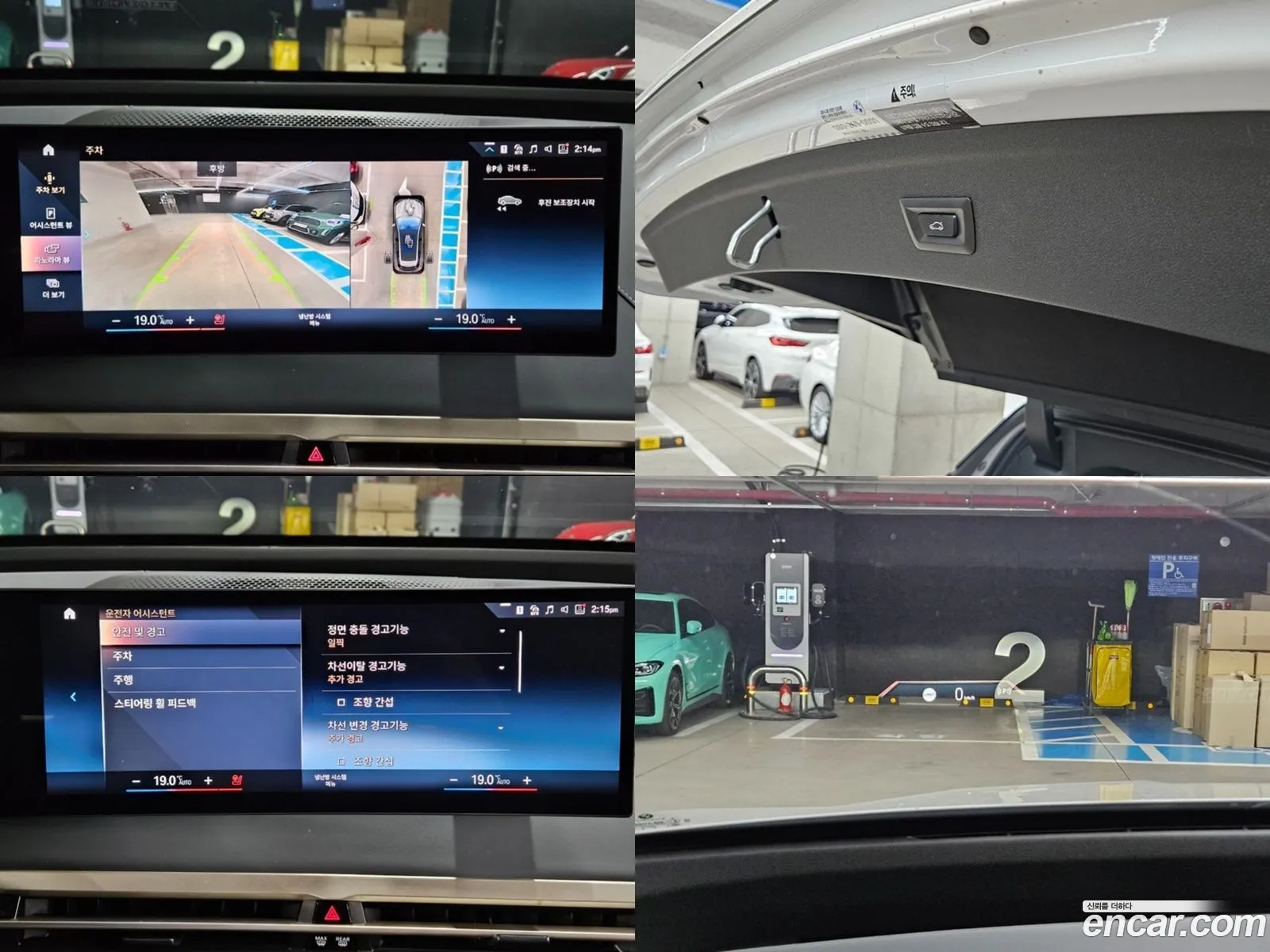 Korex Auto Trade - фотография 88301
