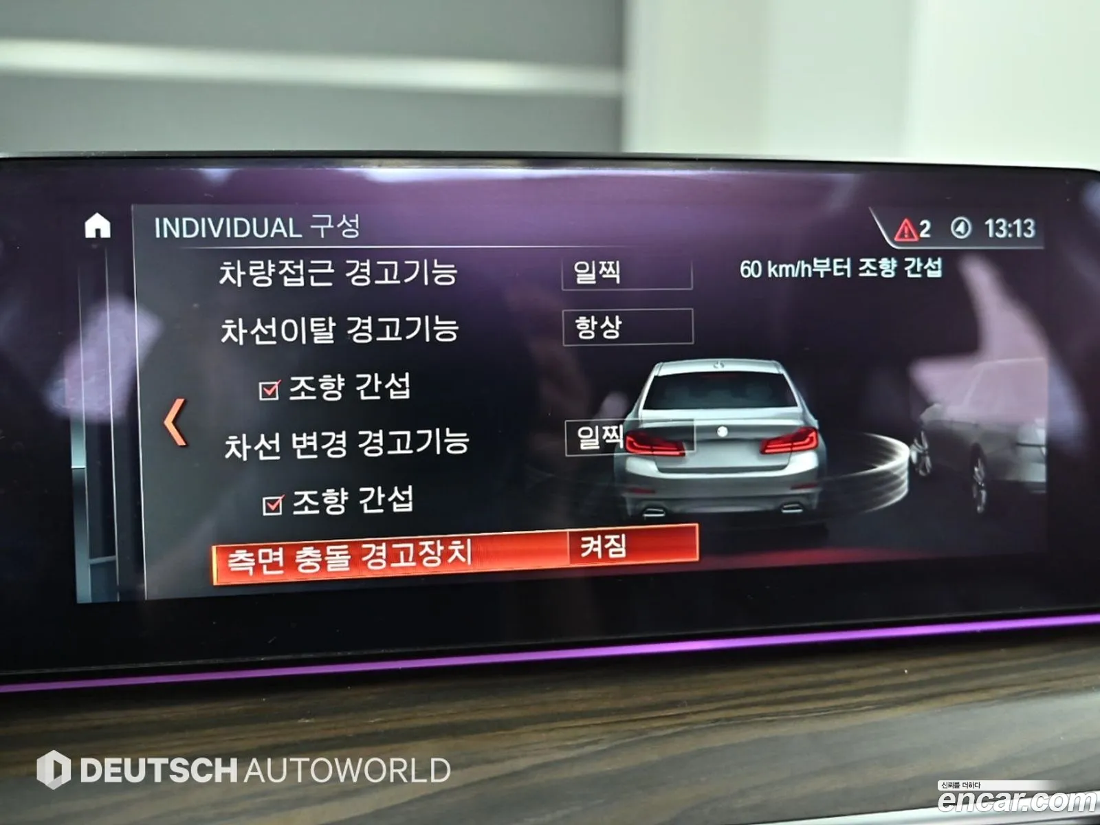 Korex Auto Trade - фотография 266923