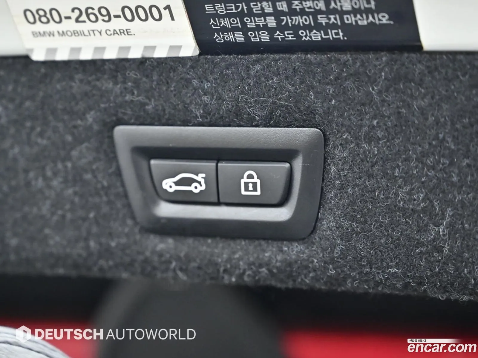 Korex Auto Trade - фотография 266926