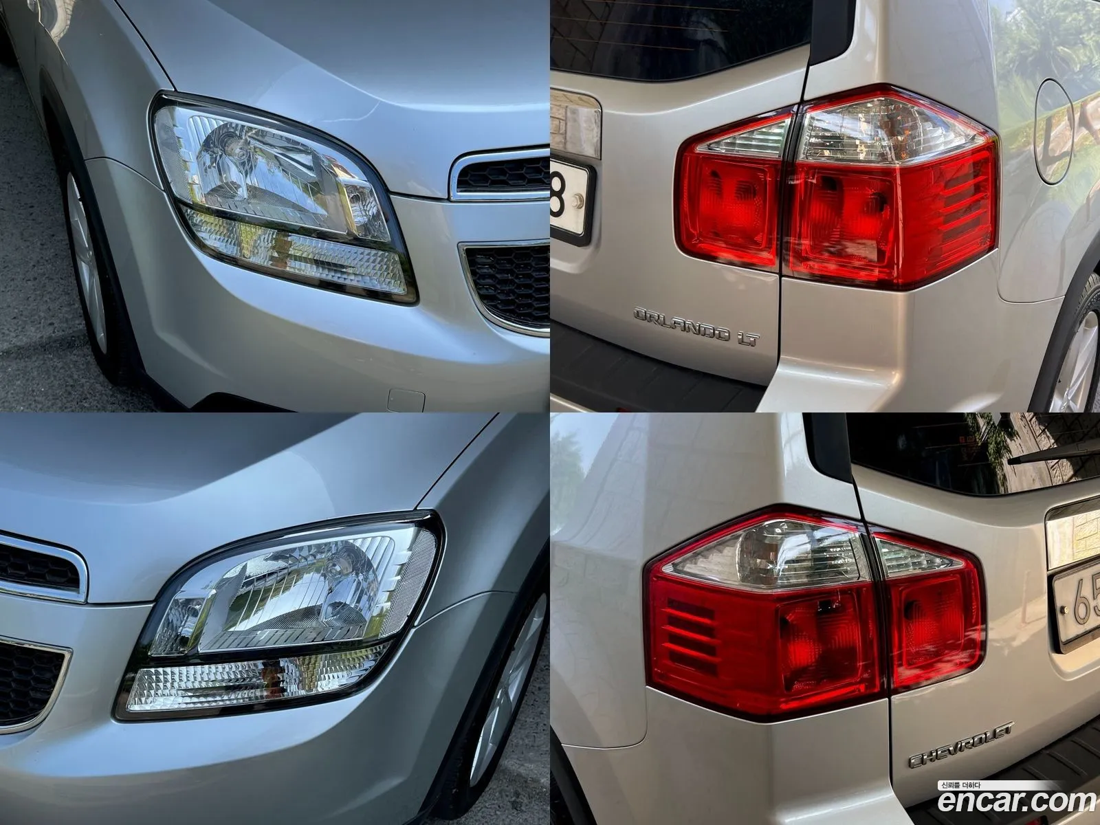 Korex Auto Trade - фотография 7420498