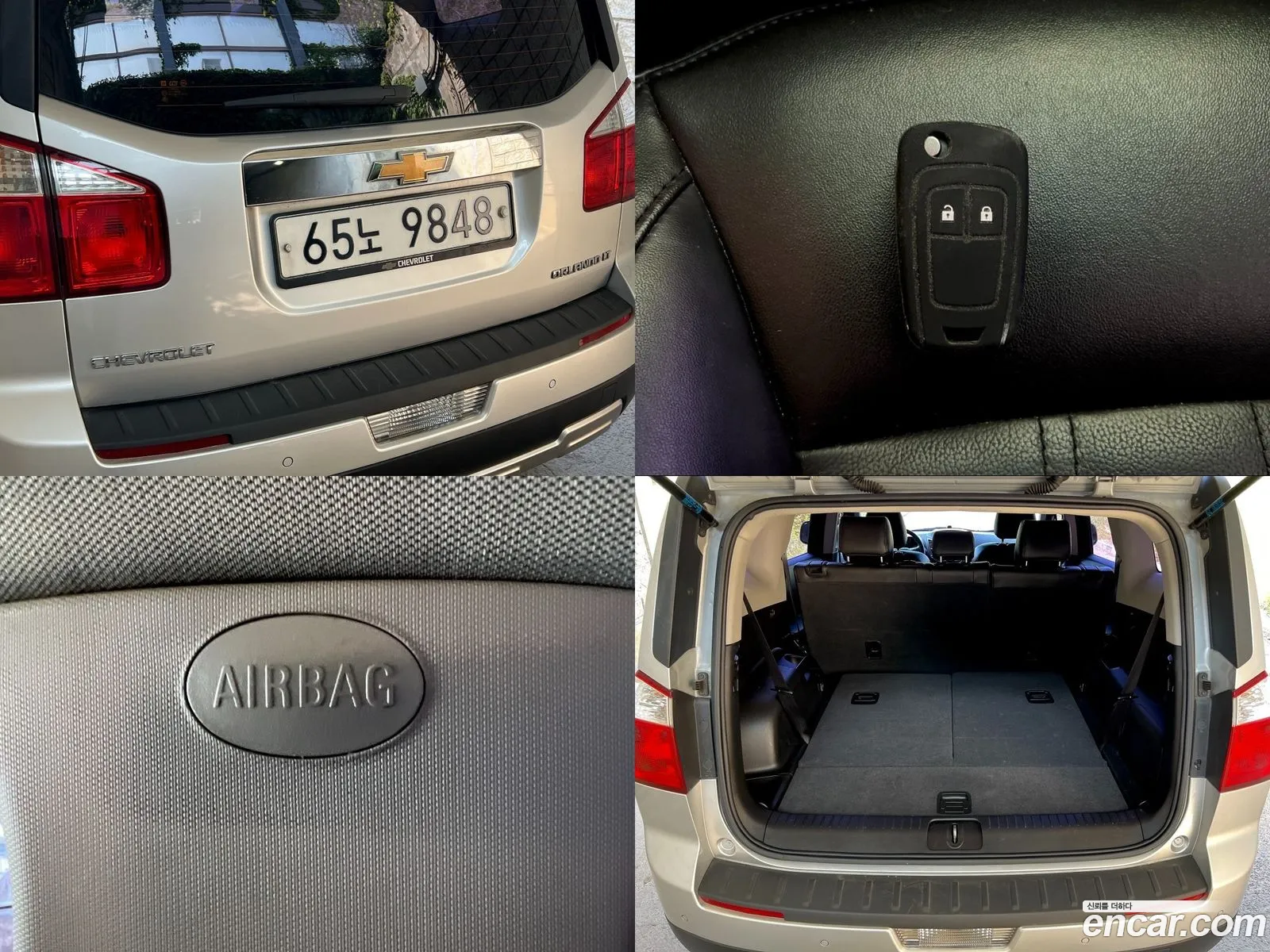 Korex Auto Trade - фотография 7420509