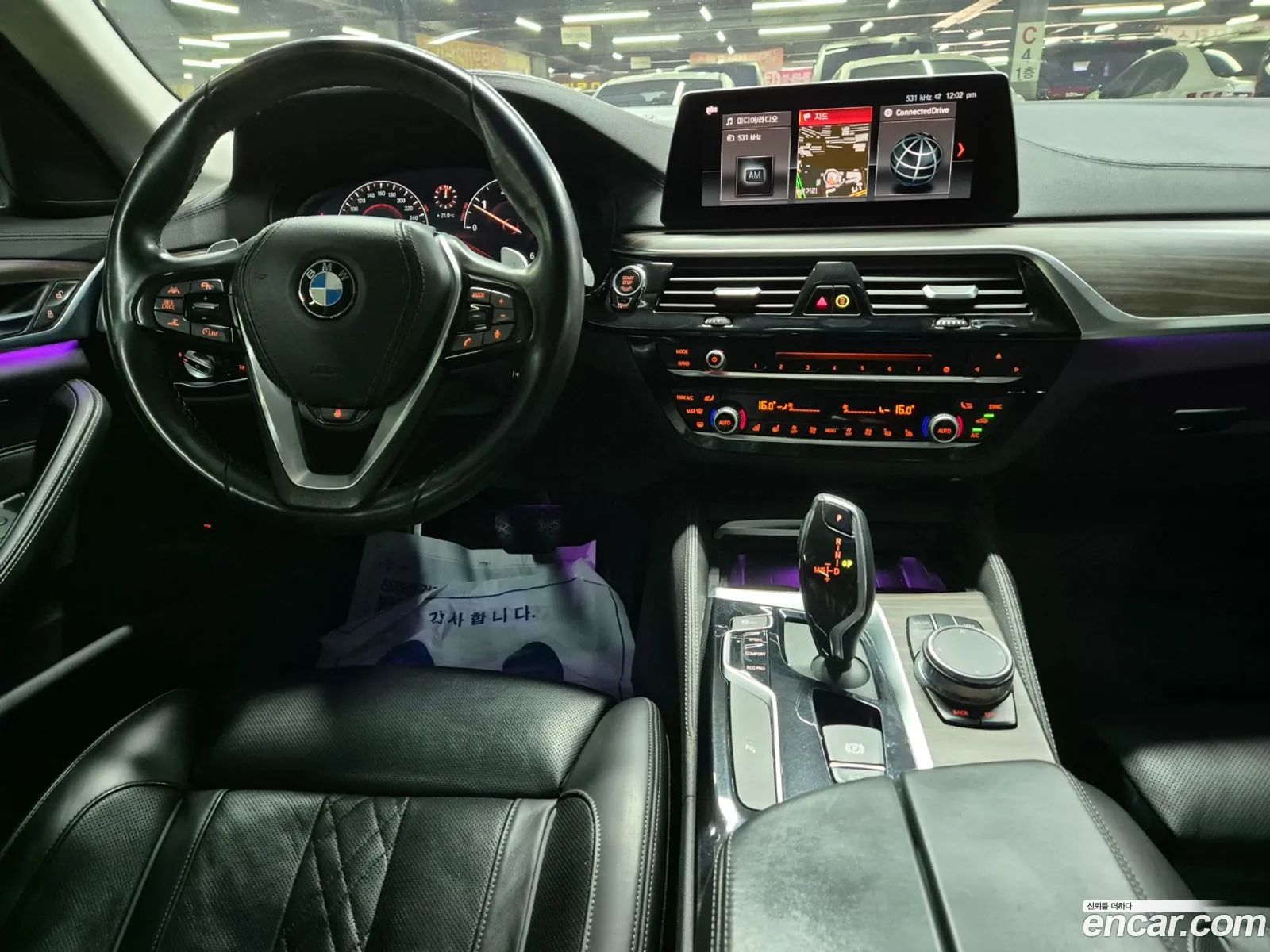 Korex Auto Trade - фотография 729164