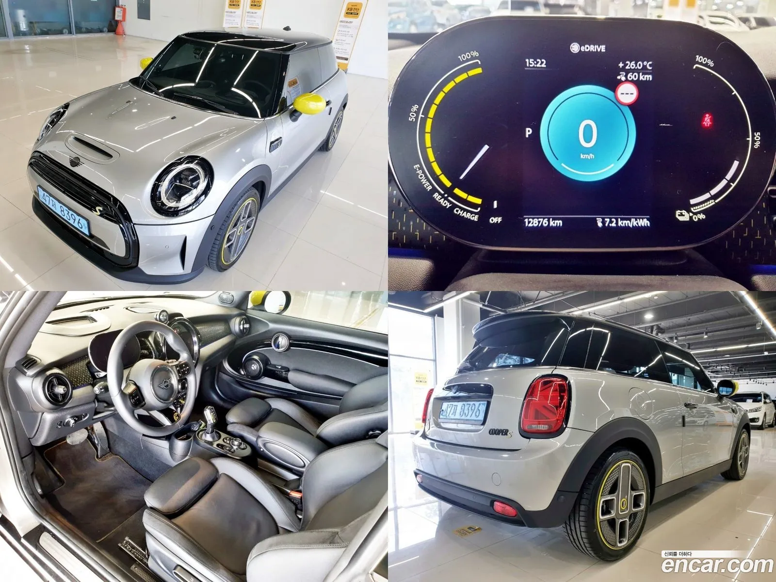 Mini Cooper Se Electric 2023 - фотография 4615875