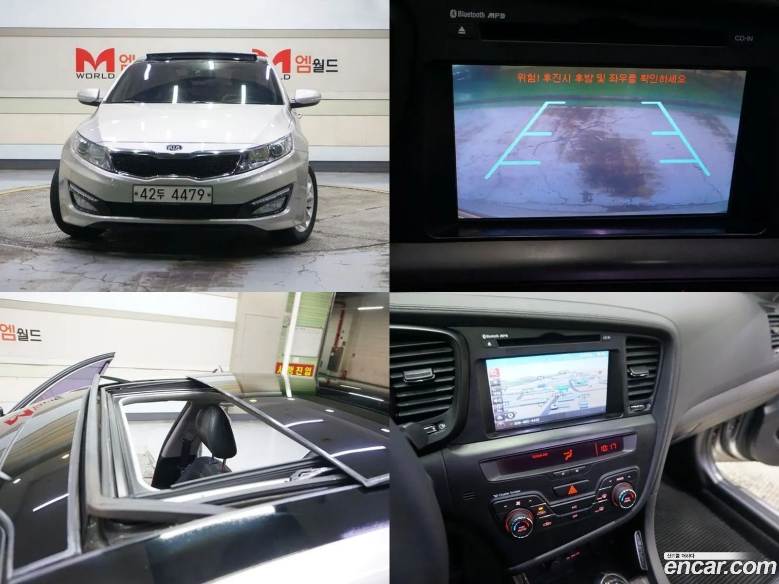 Kia K5 I Lpi Prestige 2011 - фотография 17440430