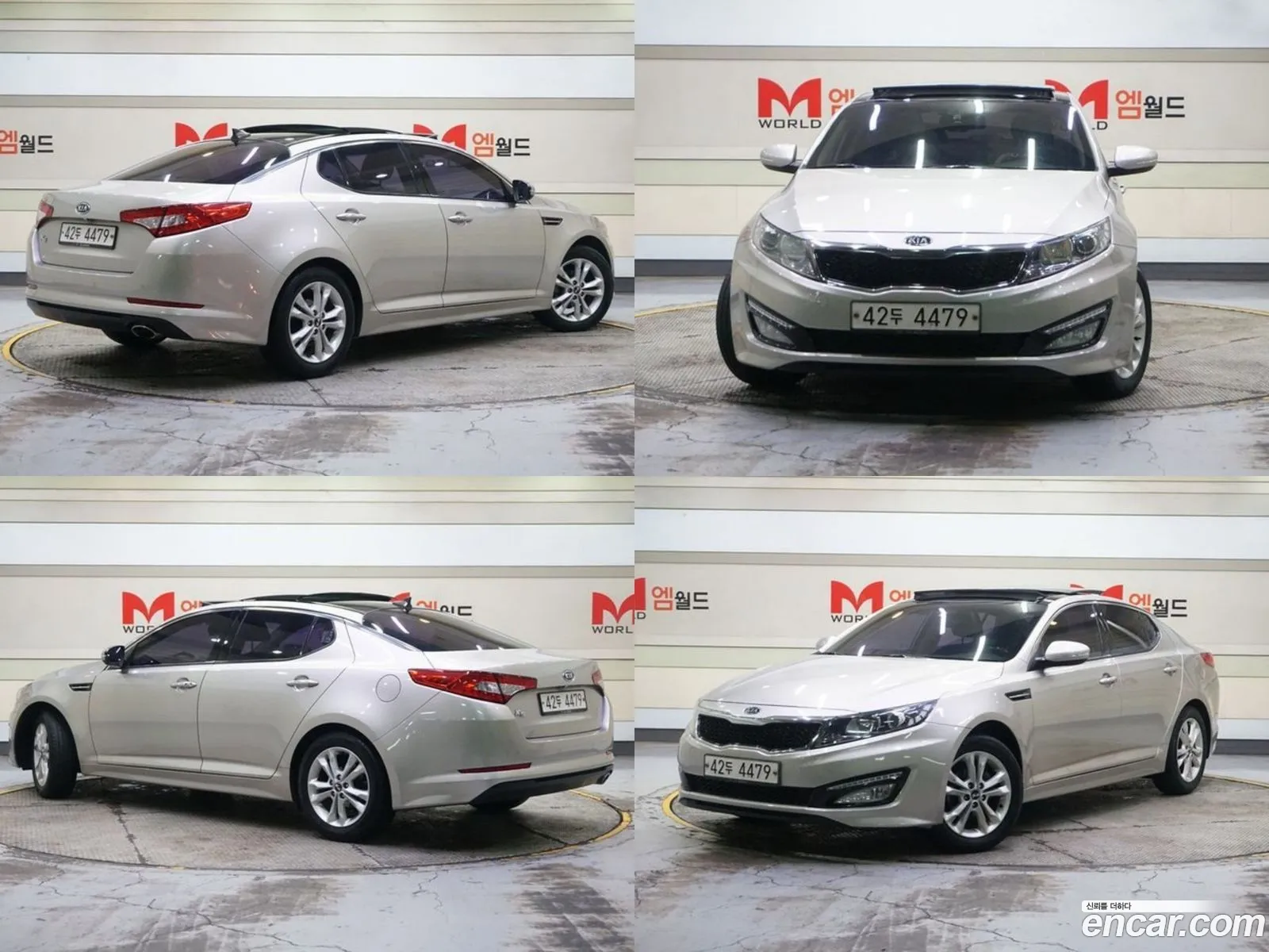 Kia K5 I Lpi Prestige 2011 - фотография 17440433