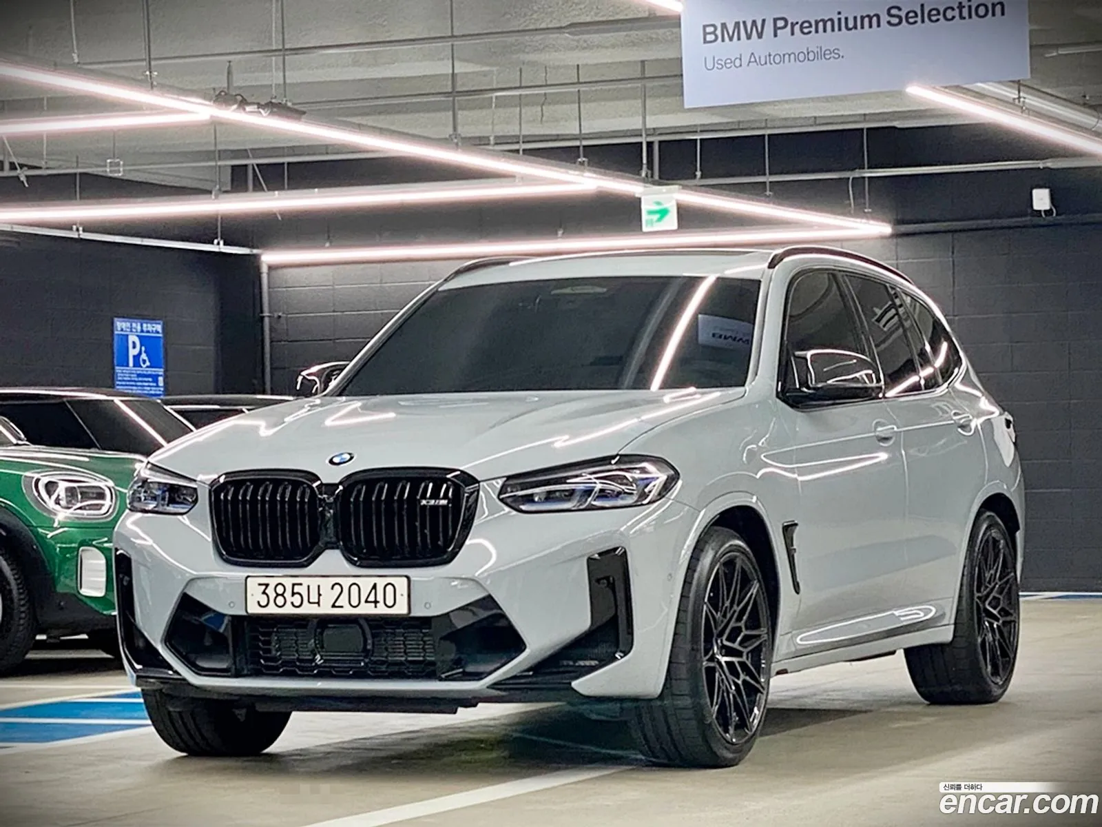Korex Auto Trade - фотография 161229
