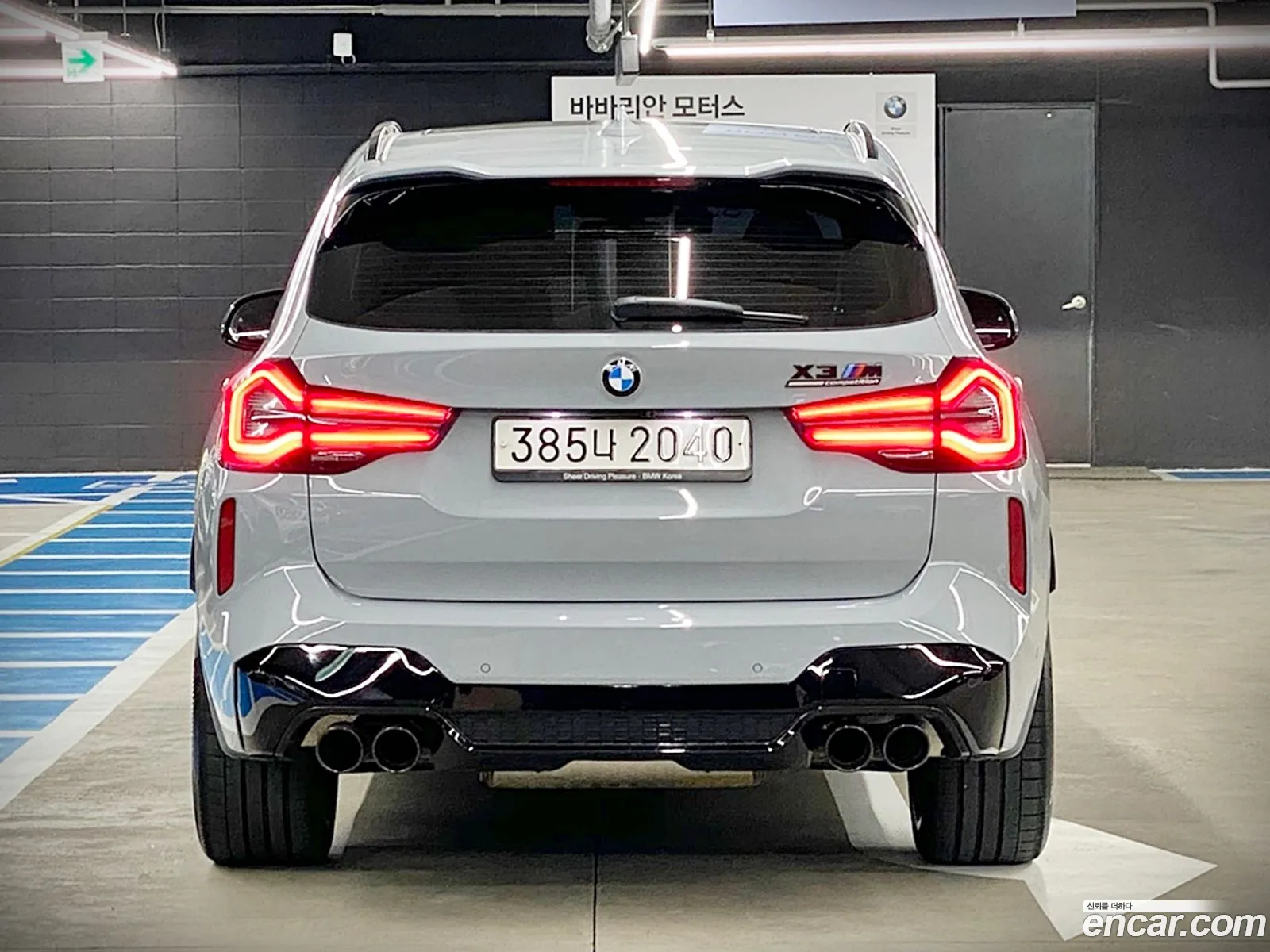 Korex Auto Trade - фотография 161232
